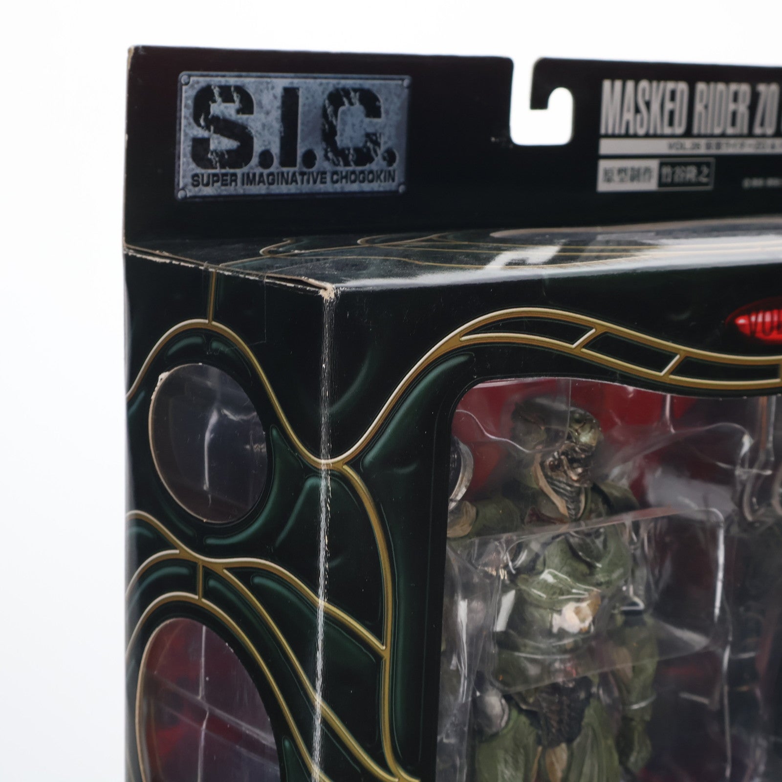 【中古即納】[FIG] S.I.C. VOL.26 仮面ライダーZO&ドラス 完成品 可動フィギュア バンダイ(20041225)