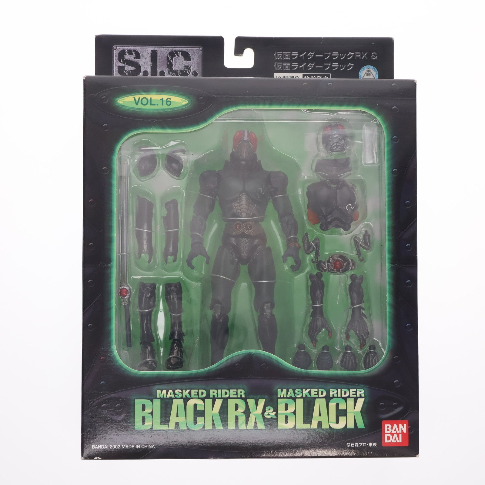 【中古即納】[FIG] S.I.C. VOL.16 仮面ライダーブラックRX&仮面ライダーブラック 仮面ライダーBLACK RX 完成品 可動フィギュア バンダイ(20021024)