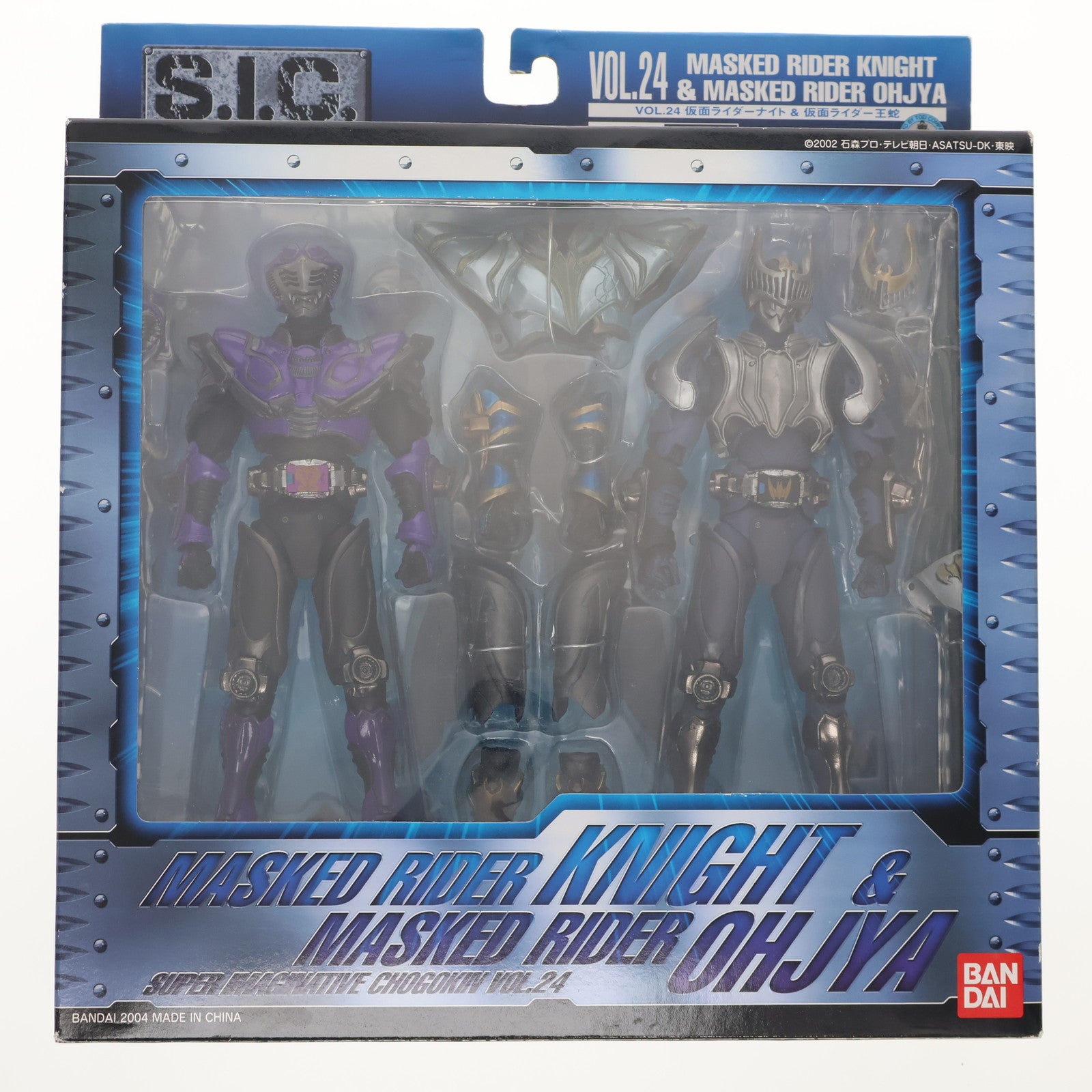 【中古即納】[FIG] S.I.C. VOL.24 仮面ライダーナイト&王蛇(おうじゃ) 仮面ライダー龍騎 完成品 可動フィギュア バンダイ(20040729)