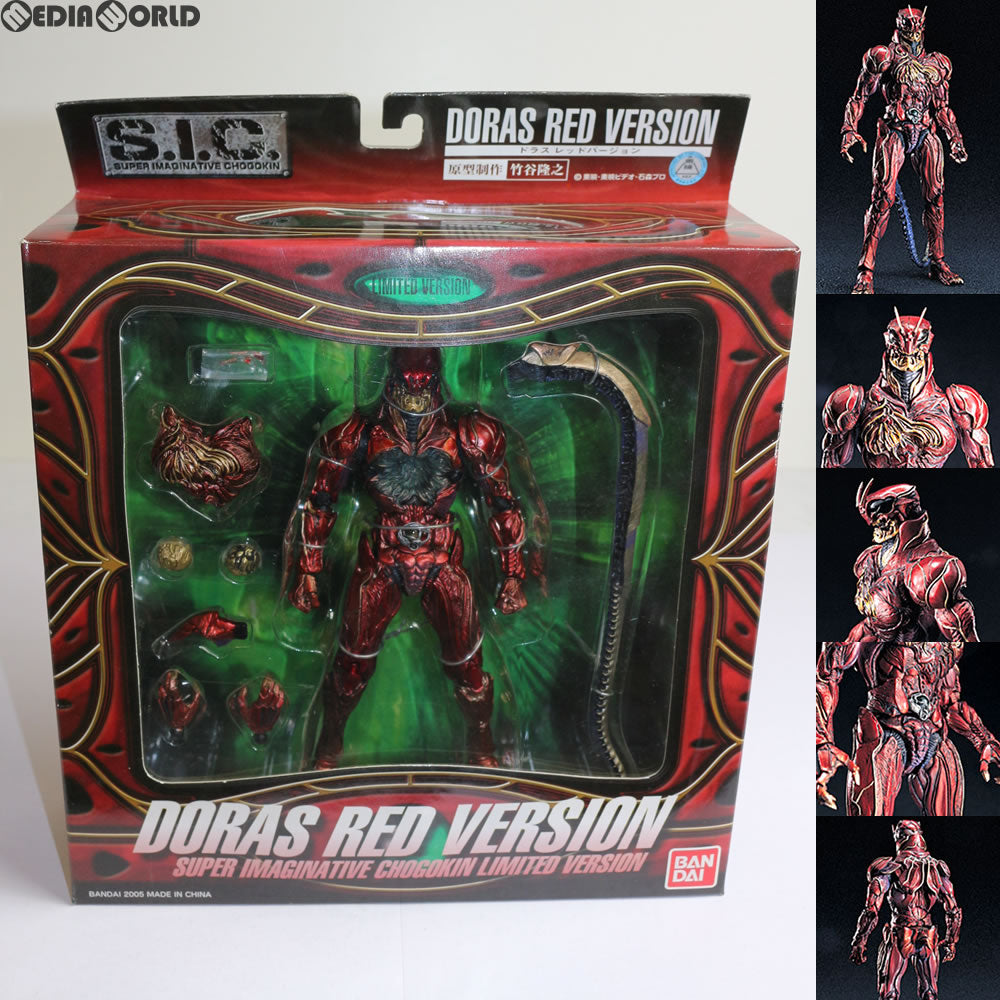 【中古即納】[FIG] S.I.C. リミテッド ドラス・レッドバージョン 仮面ライダーZO 完成品 可動フィギュア バンダイ(20050129)