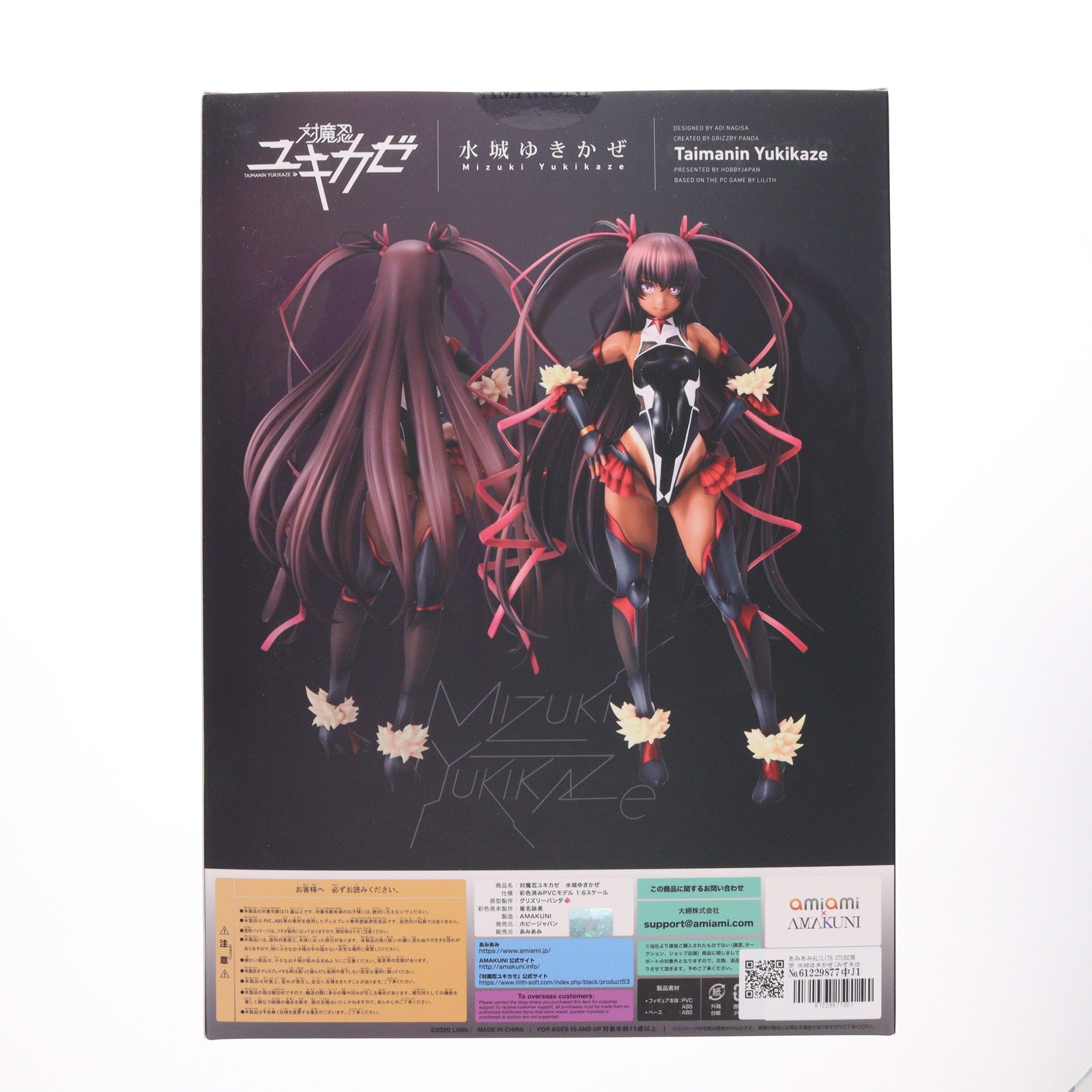 【中古即納】[FIG] あみあみ&LILITH STORE限定 水城ゆきかぜ(みずきゆきかぜ) 通常版 対魔忍ユキカゼ 1/6 完成品 フィギュア ホビージャパン/AMAKUNI(アマクニ)(20210731)