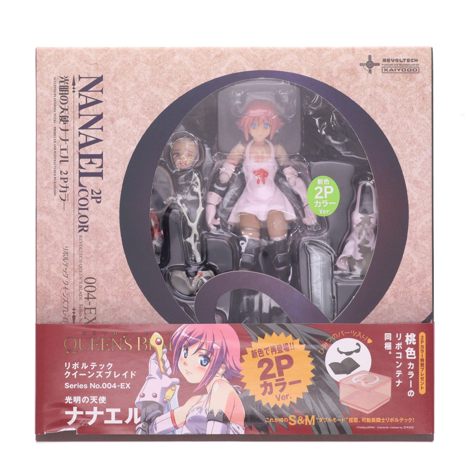 【中古即納】[FIG] リボルテック クイーンズブレイド No.004EX 光明の天使ナナエル 2Pカラー 1/12 完成品 可動フィギュア 海洋堂(20091201)