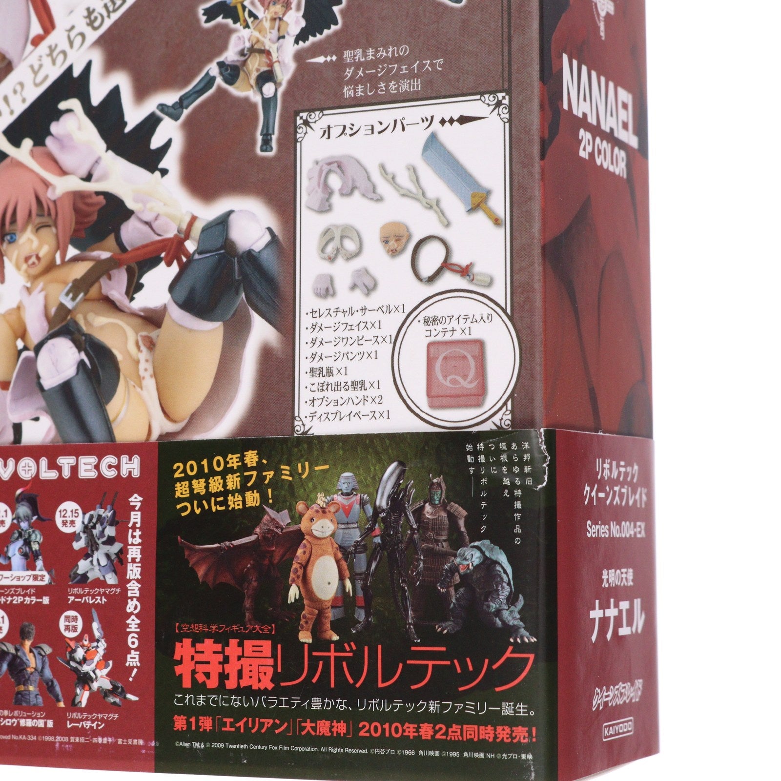 【中古即納】[FIG] リボルテック クイーンズブレイド No.004EX 光明の天使ナナエル 2Pカラー 1/12 完成品 可動フィギュア 海洋堂(20091201)