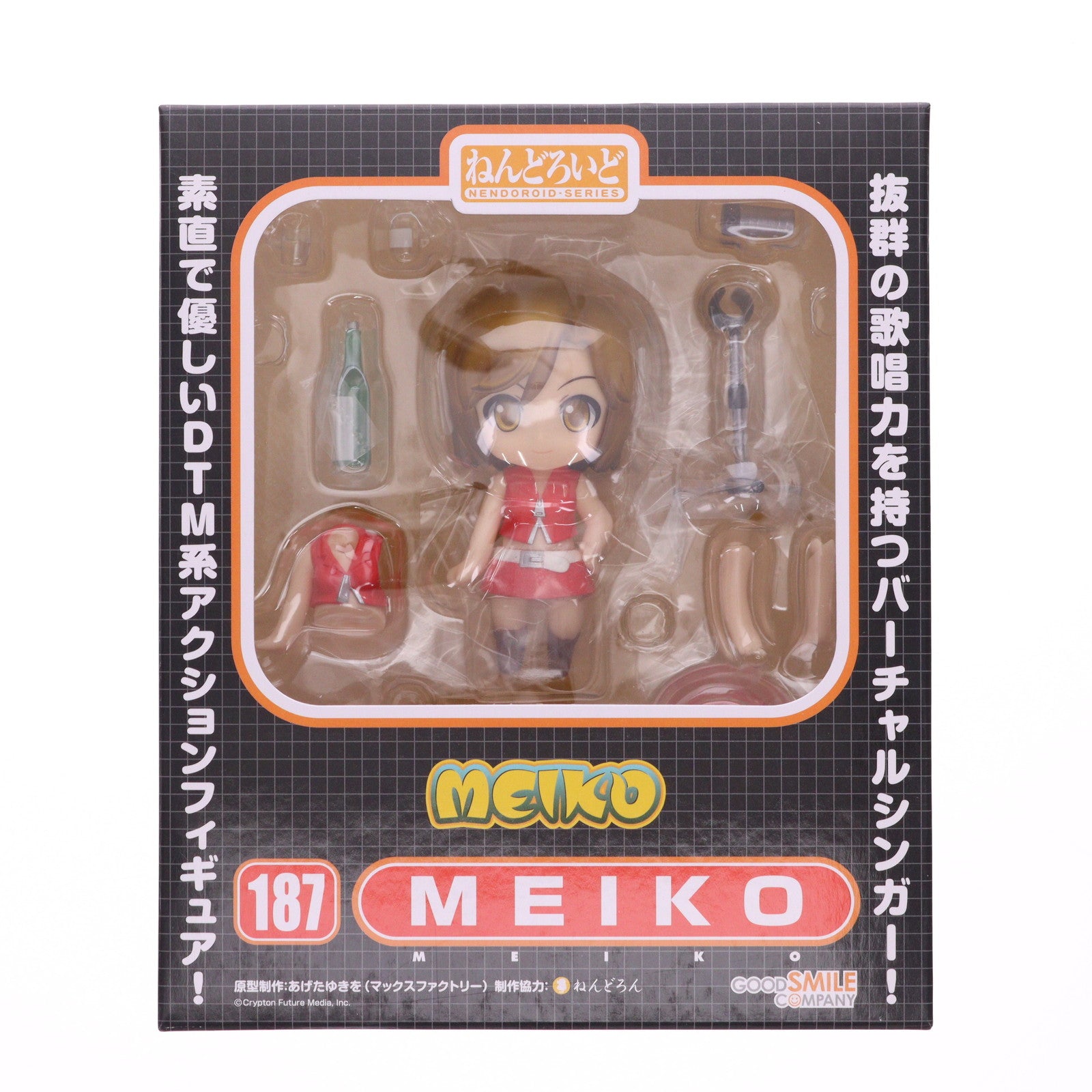 【中古即納】[FIG] (再販) ねんどろいど 187 MEIKO(メイコ) VOCALOID(ボーカロイド) 完成品 可動フィギュア グッドスマイルカンパニー(20140619)