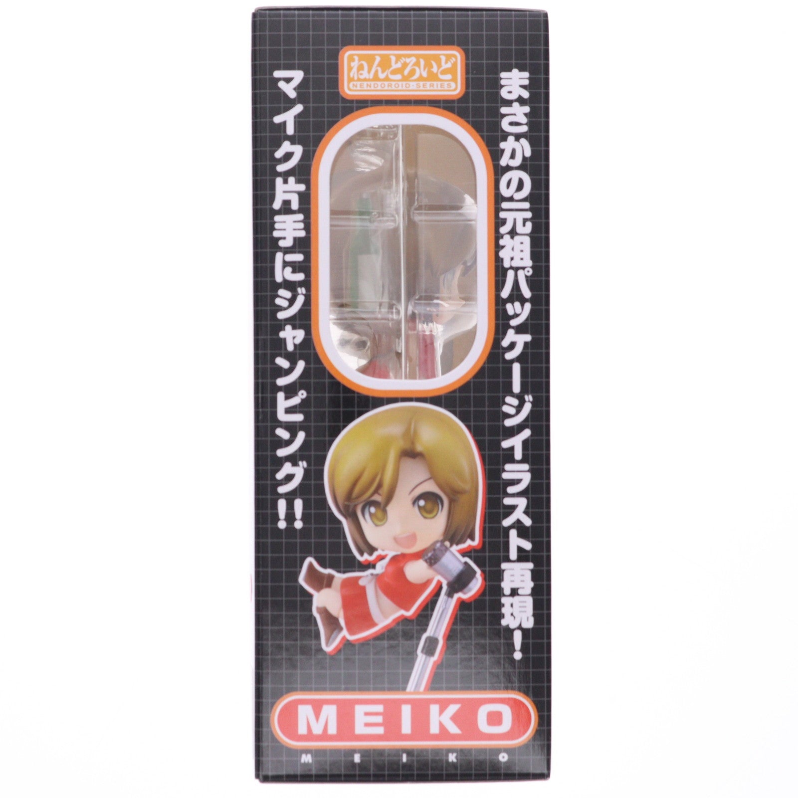 【中古即納】[FIG] (再販) ねんどろいど 187 MEIKO(メイコ) VOCALOID(ボーカロイド) 完成品 可動フィギュア グッドスマイルカンパニー(20140619)
