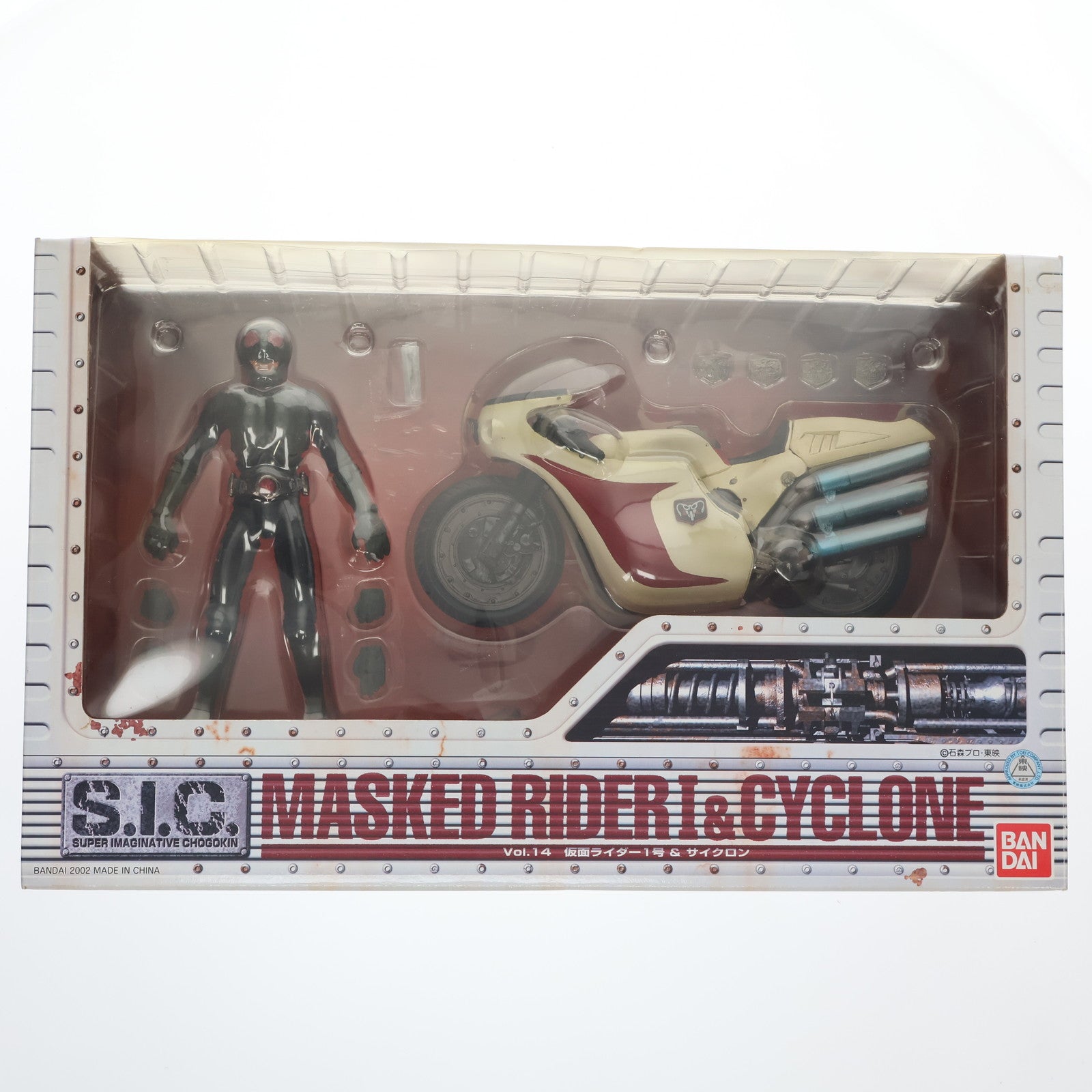 【中古即納】[FIG] S.I.C. VOL.14 仮面ライダー1号&サイクロン号 完成品 可動フィギュア バンダイ(20020430)