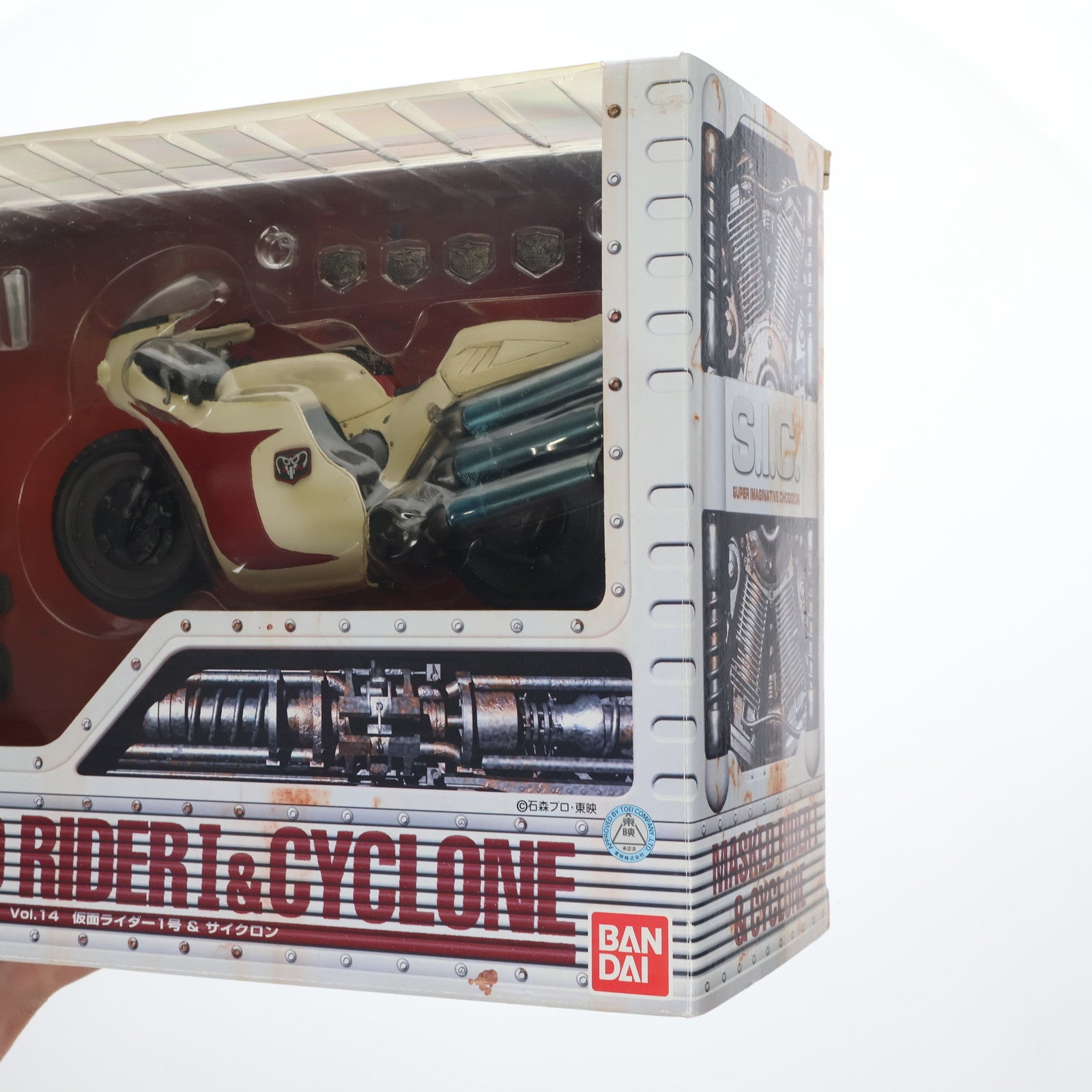 【中古即納】[FIG] S.I.C. VOL.14 仮面ライダー1号&サイクロン号 完成品 可動フィギュア バンダイ(20020430)