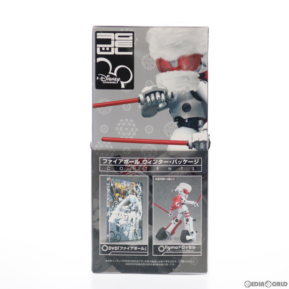 【中古即納】[FIG] ファイアボール ウインター・パッケージ(figma(フィグマ) SP-008 ドロッセル 観光ユニット「ギズモ」装着ver.付属) 可動フィギュア DVD ウォルト・ディズニー・ジャパン(20091222)