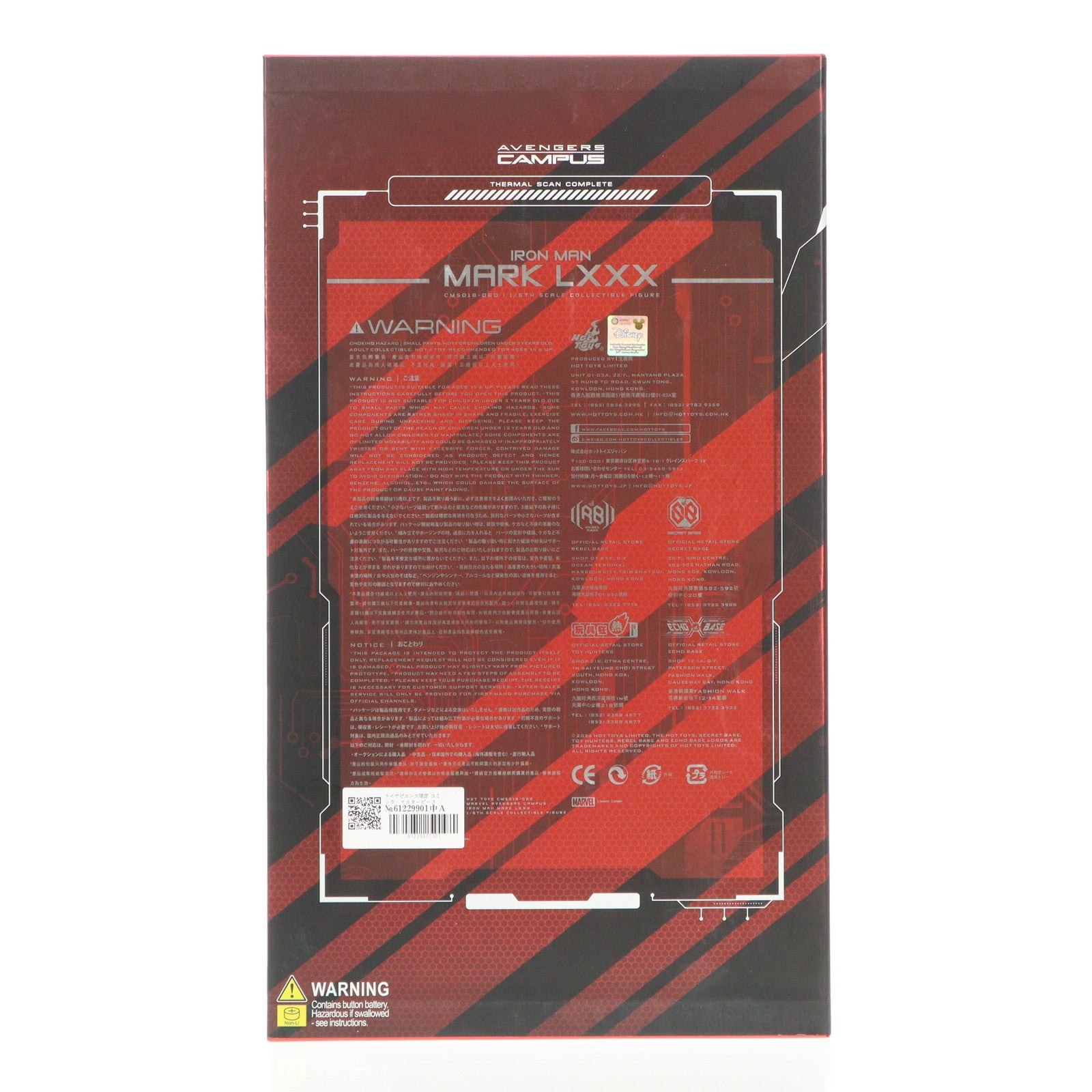 【中古即納】[FIG] トイサピエンス限定 コミック・マスターピース DIECAST アイアンマン・マーク80 アベンジャーズ・キャンパス 1/6 完成品 可動フィギュア(CM#018D60) ホットトイズ(20241130)