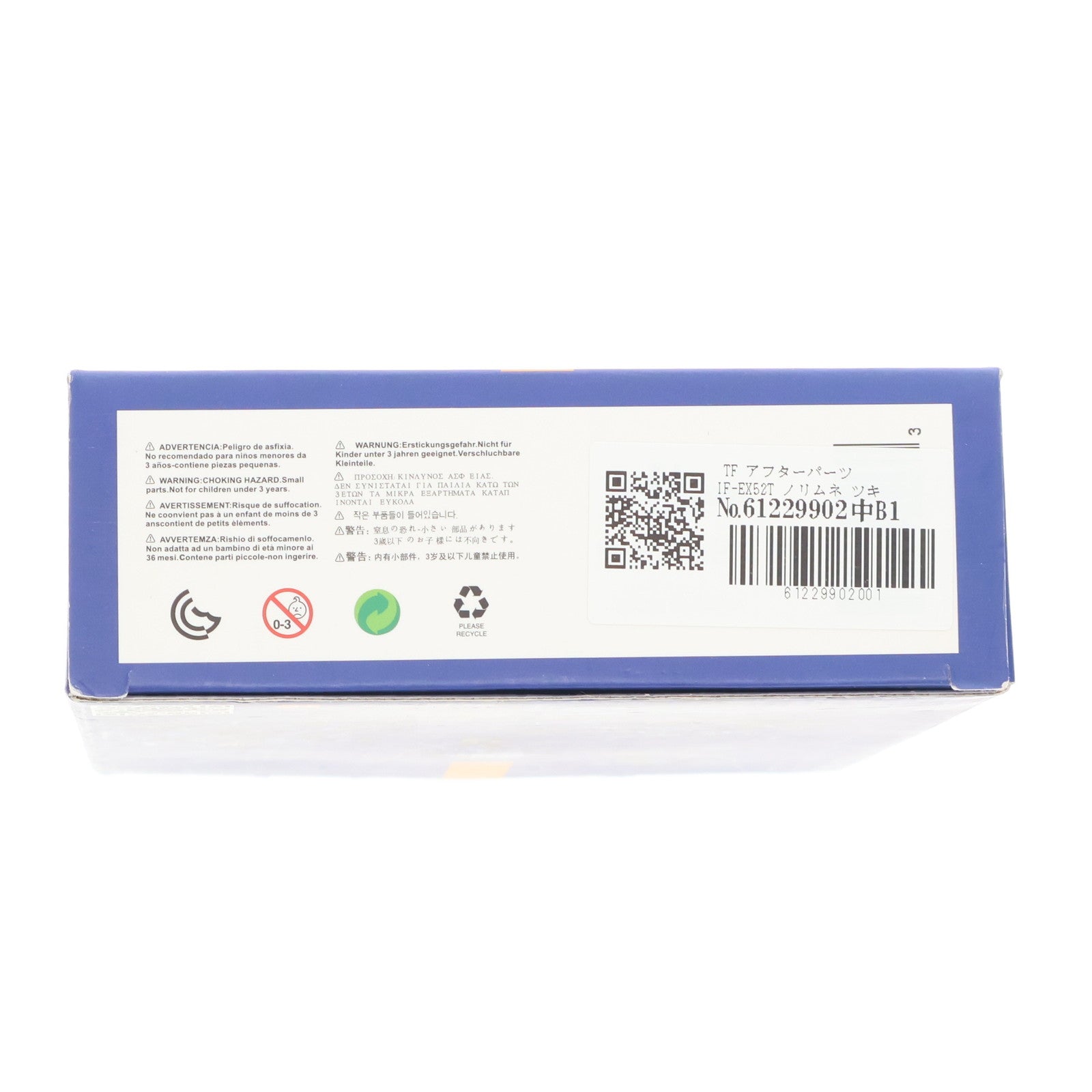 【中古即納】[TOY] IRON SAMURAI SERIES IF-EX52T KOCHUU-NORIMUNE TSUKI -光鋳・則宗 月- 完成トイ Iron Factory(アイアンファクトリー)(20221231)