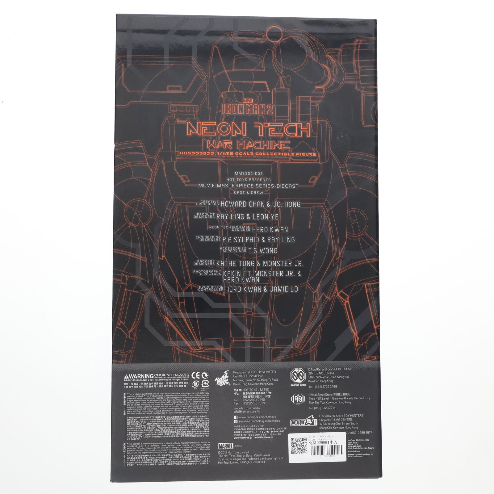 【中古即納】[FIG] ムービー・マスターピース DIECAST ウォーマシン(ネオンテック/オレンジ版) アイアンマン2 1/6 完成品 可動フィギュア アベンジャーズ/エンドゲーム エクスクルーシブ・ストア by ホットトイズ限定(MM#553D35) ホットトイズ(20200430)