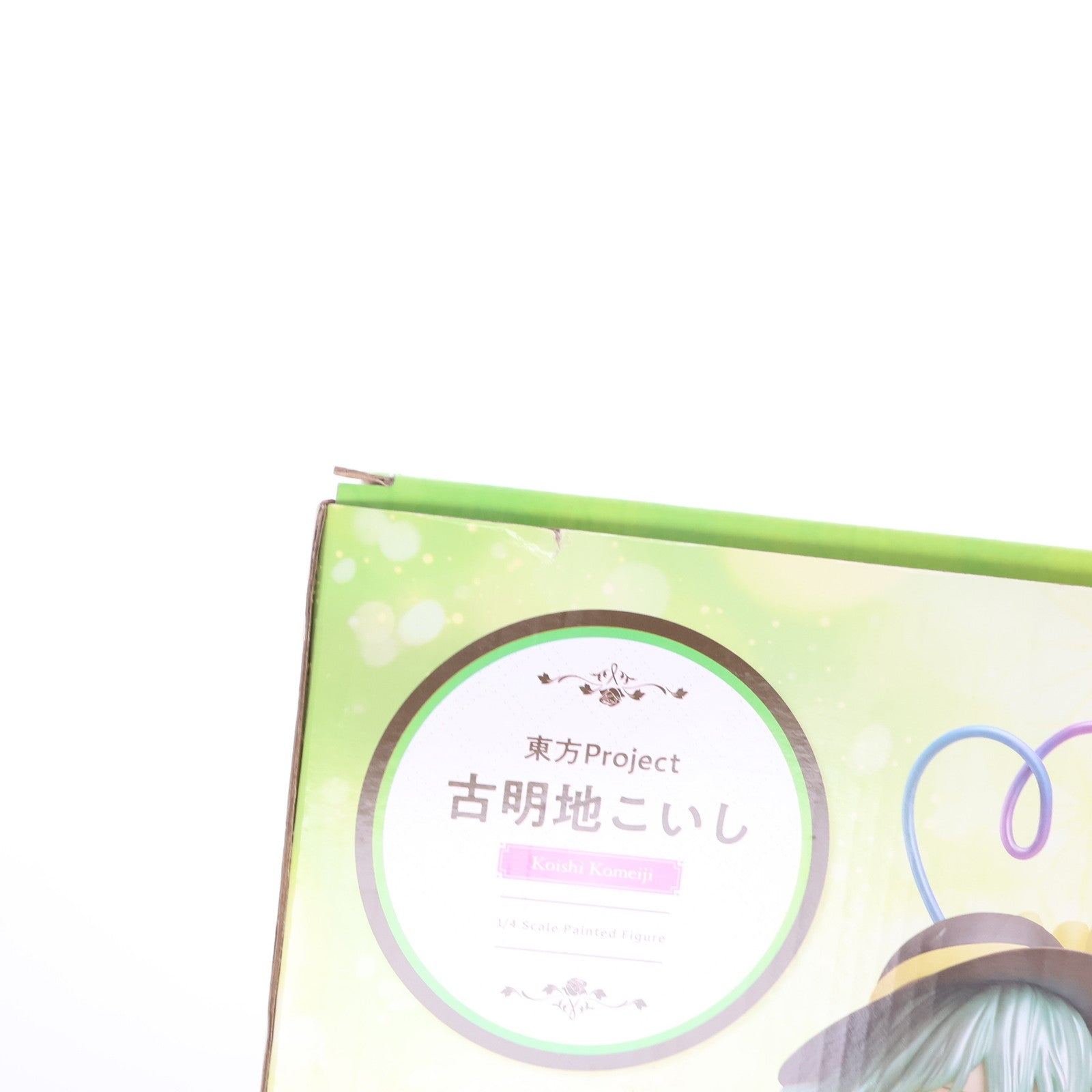 【中古即納】[FIG] B-Style 古明地こいし(こめいじこいし) 東方Project 1/4 完成品 フィギュア FREEing(フリーイング)(20240131)