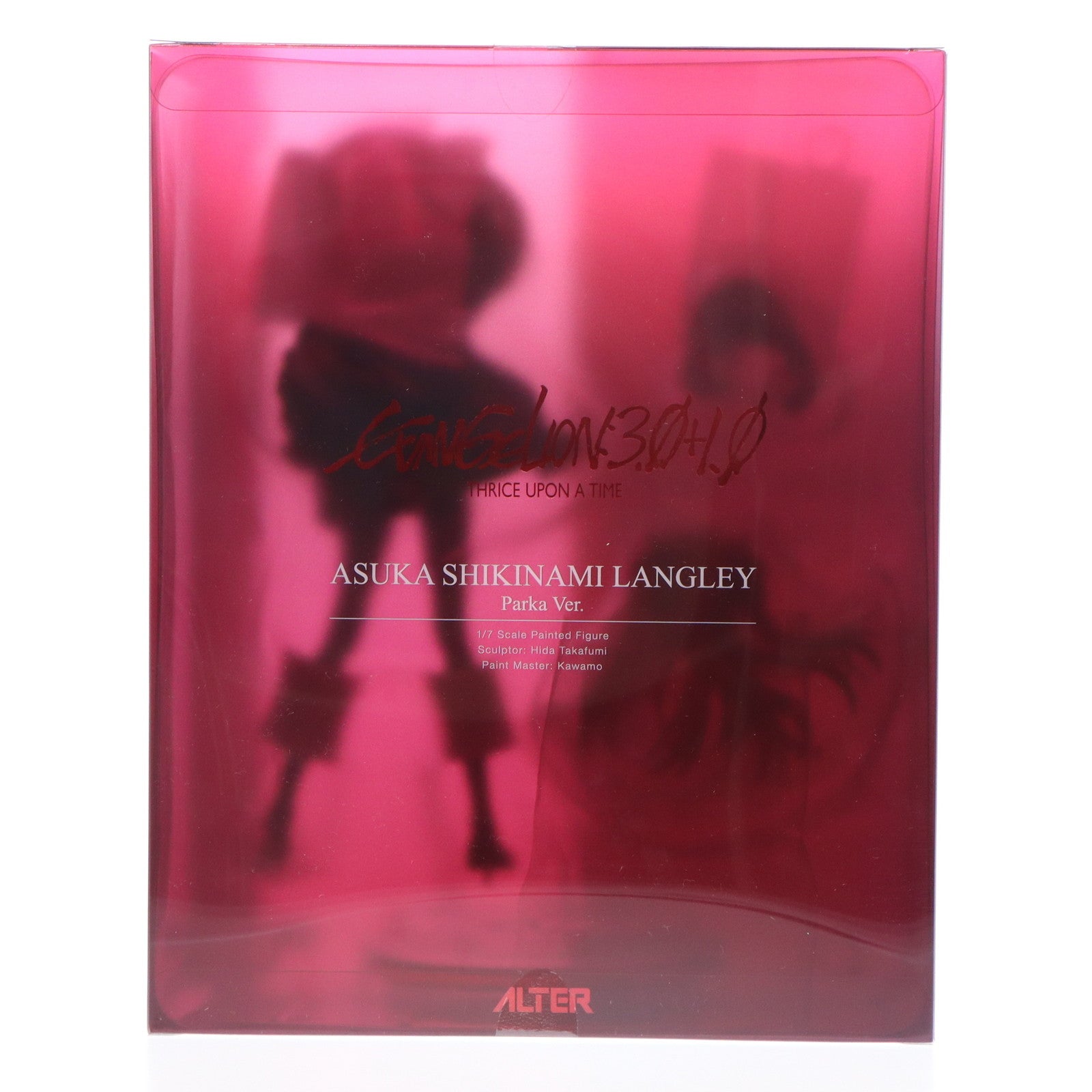 【中古即納】[FIG] 式波・アスカ・ラングレー パーカーVer. シン・エヴァンゲリオン劇場版 1/7 完成品 フィギュア アルター(20250630)