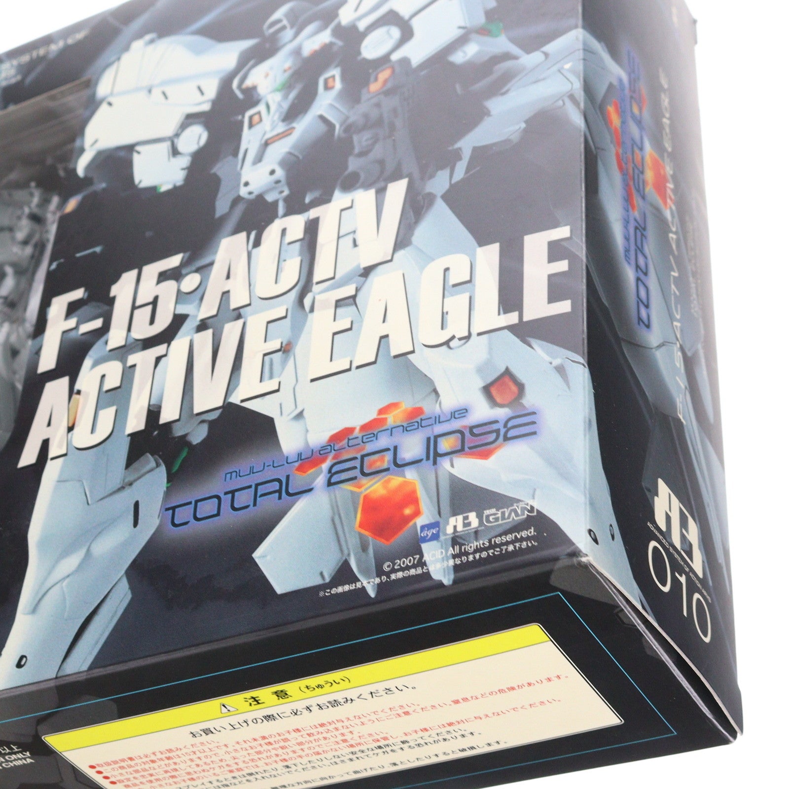 【中古即納】[FIG] A3メカアクションフィギュアシリーズ F-15・ACTV アクティヴ・イーグル マブラヴ オルタネイティヴ 完成品 可動フィギュア ボークスショップ&ホビー天国ウェブ限定 ボークス(20071130)