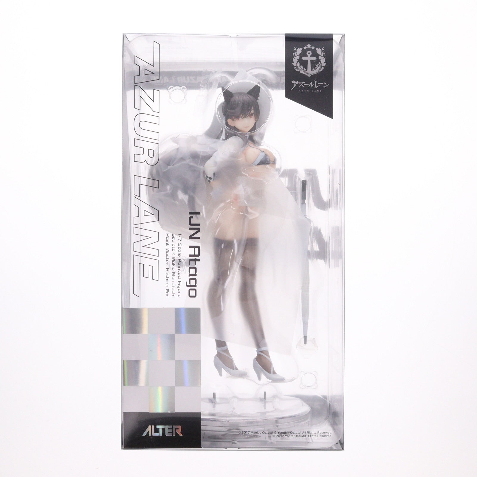 【中古即納】[FIG] 愛宕(あたご) 凄艶のマックススピードVer. アズールレーン 1/7 完成品 フィギュア アルター(20231015)