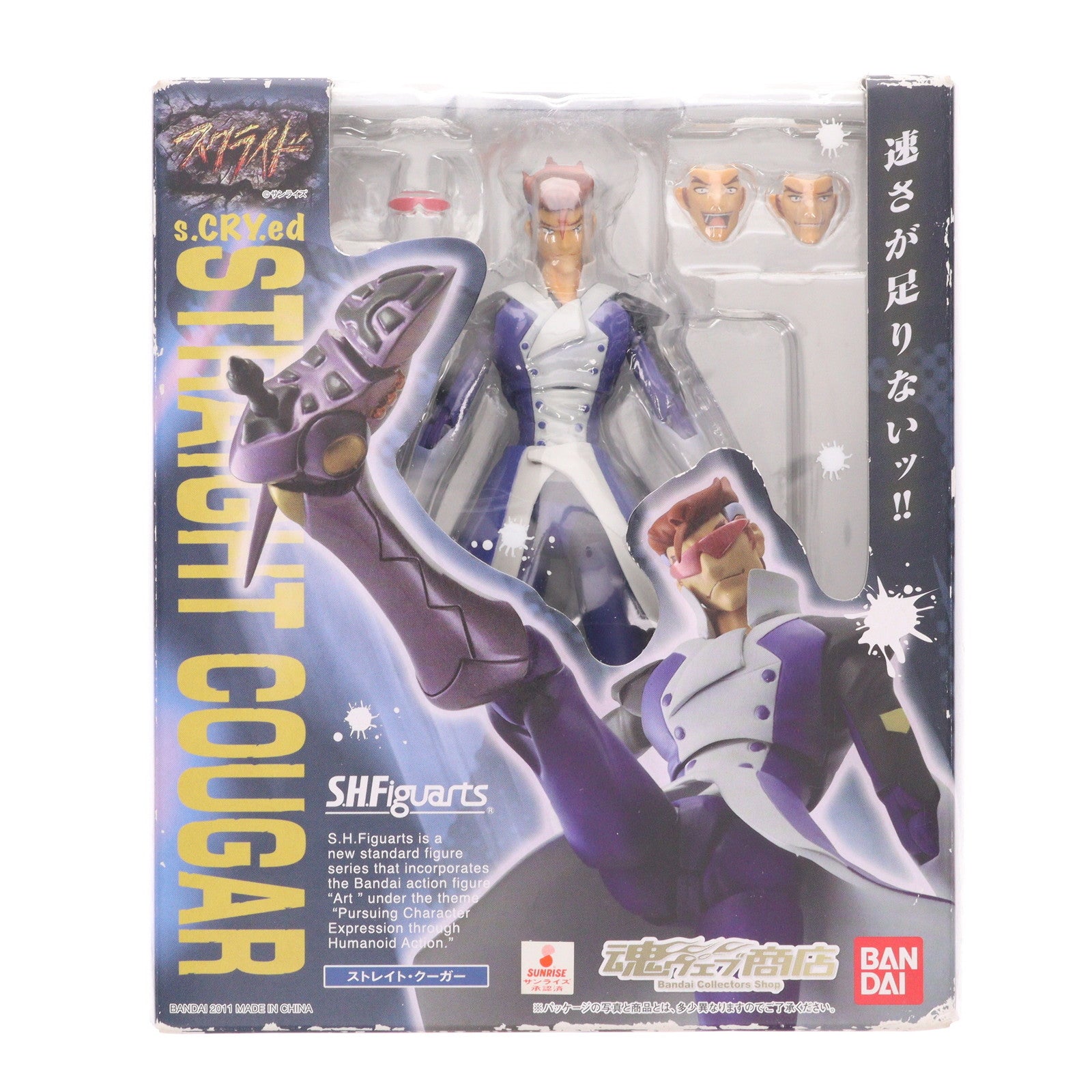 【中古即納】[FIG] 魂ウェブ商店限定 S.H.Figuarts(フィギュアーツ) ストレイト・クーガー スクライド 完成品 可動フィギュア バンダイ(20110629)