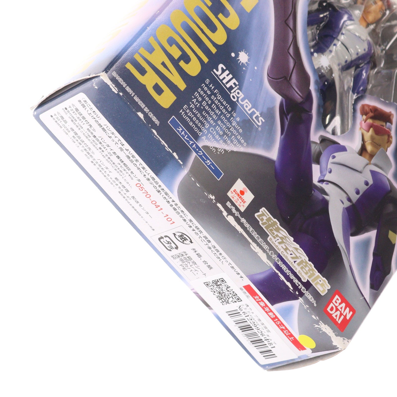 【中古即納】[FIG] 魂ウェブ商店限定 S.H.Figuarts(フィギュアーツ) ストレイト・クーガー スクライド 完成品 可動フィギュア バンダイ(20110629)