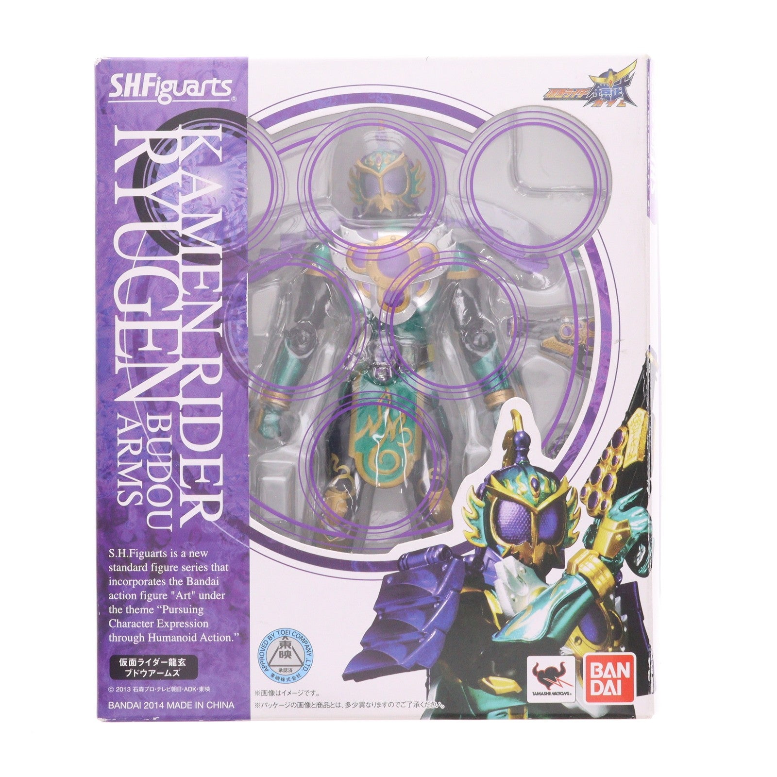 【中古即納】[FIG] S.H.Figuarts(フィギュアーツ) 仮面ライダー龍玄 ブドウアームズ 仮面ライダー鎧武 完成品 可動フィギュア バンダイ(20140809)