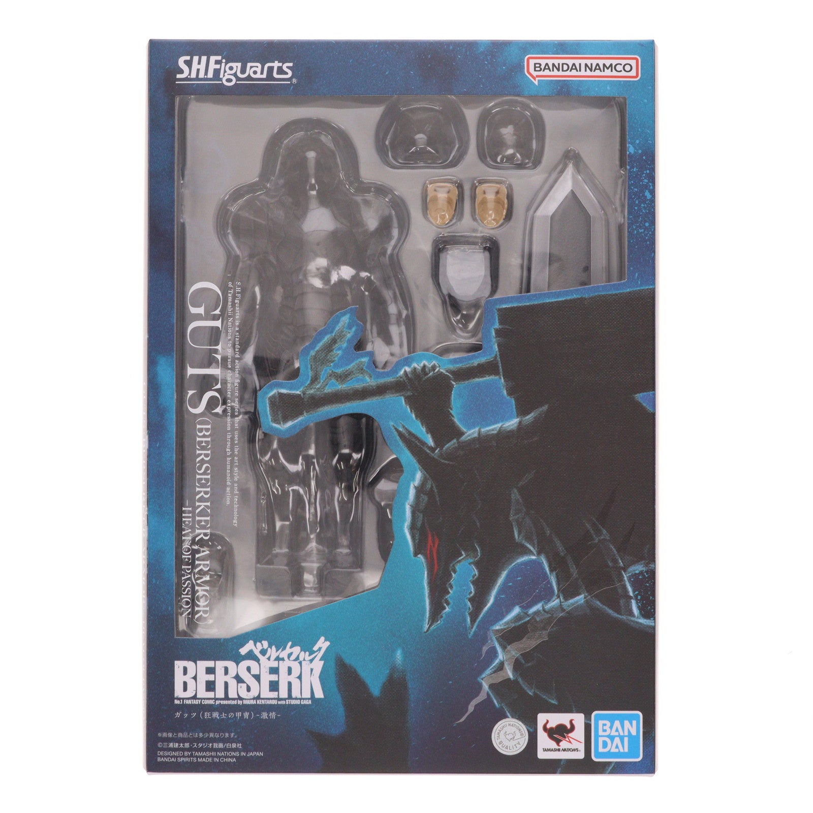【中古即納】[FIG] S.H.Figuarts(フィギュアーツ) ガッツ(狂戦士の甲冑)-激情- ベルセルク 完成品 可動フィギュア バンダイスピリッツ(20240323)