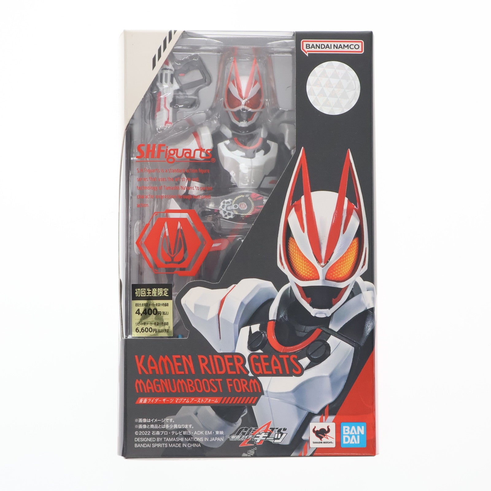 【中古即納】[FIG] S.H.Figuarts(フィギュアーツ) 仮面ライダーギーツ マグナムブーストフォーム(初回生産) 完成品 可動フィギュア バンダイスピリッツ(20230218)