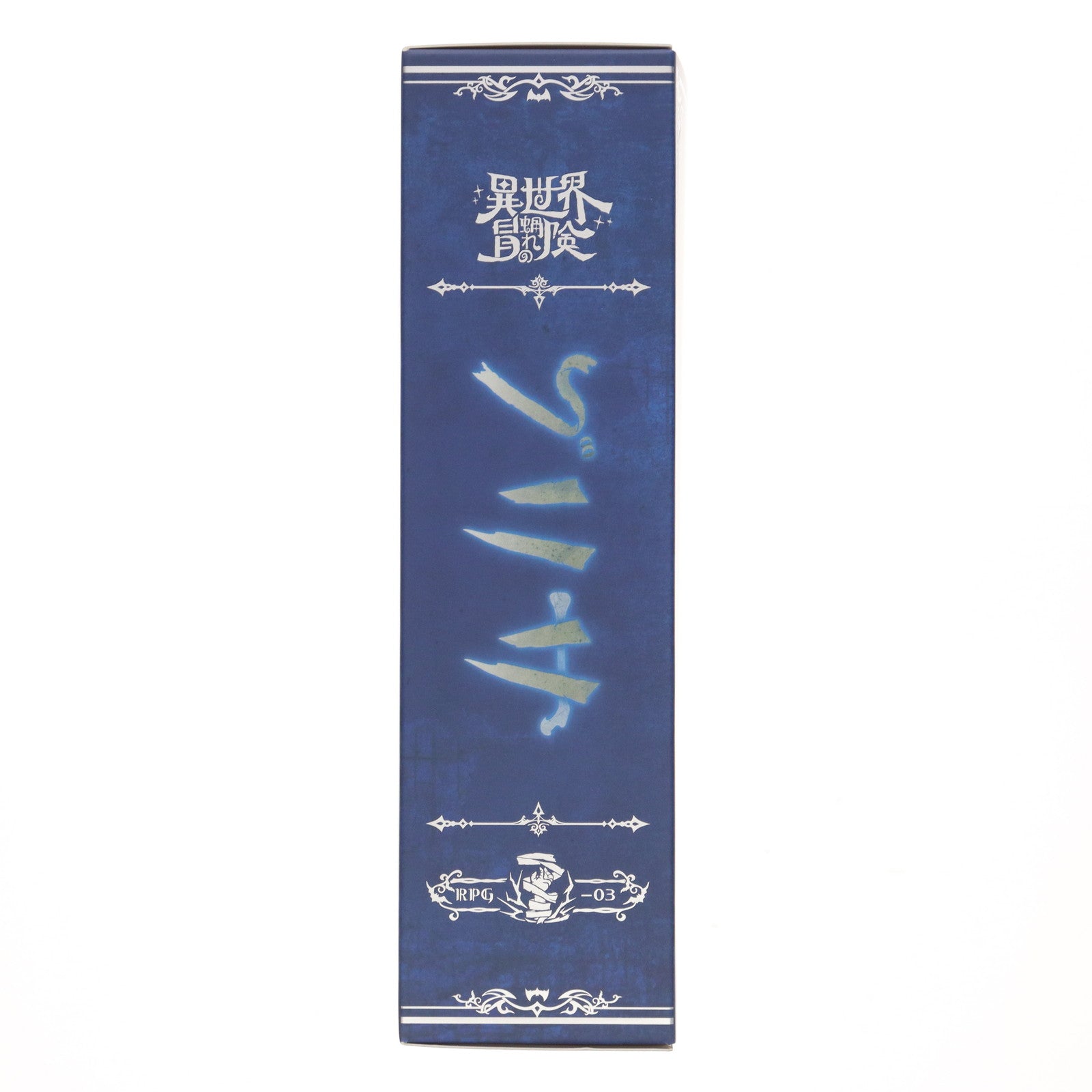 【中古即納】[FIG] 盛り土付属 RPG-03 ゾンビ グリサ 1/12 完成品 アクションフィギュア SNAIL SHELL(蝸之殻)(20250419)