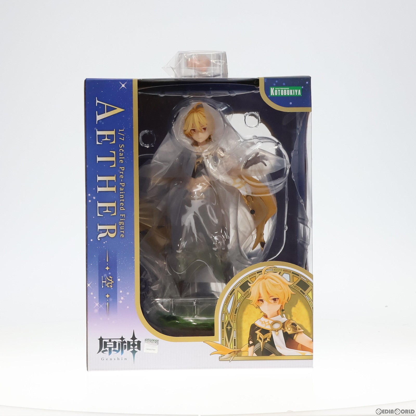 【中古即納】[FIG] コトブキヤショップ限定特典付属 空(そら) 原神 1/7 完成品 フィギュア(PP997) コトブキヤ(20230929)