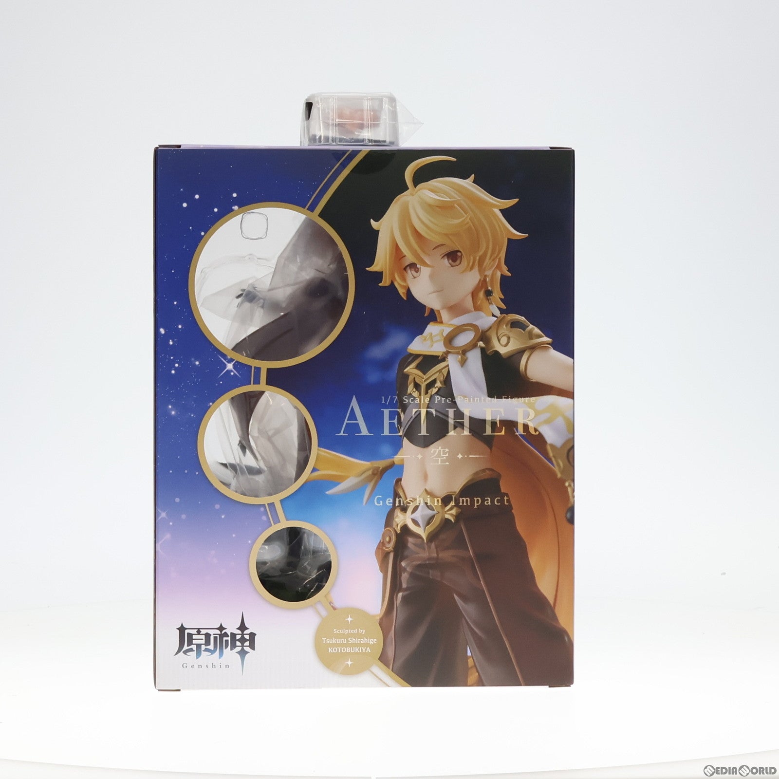 【中古即納】[FIG] コトブキヤショップ限定特典付属 空(そら) 原神 1/7 完成品 フィギュア(PP997) コトブキヤ(20230929)