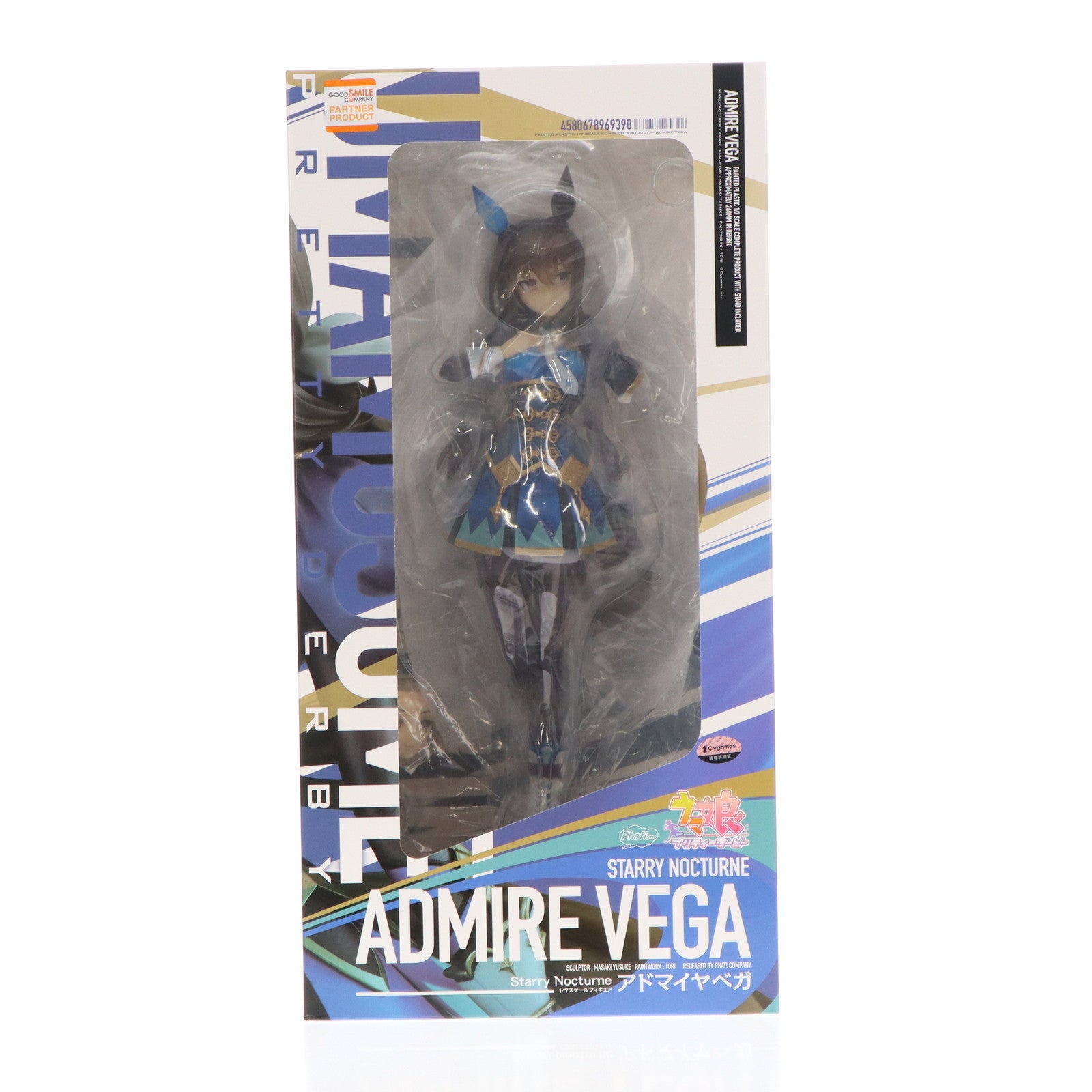 【中古即納】[FIG] アドマイヤベガ ウマ娘 プリティーダービー 1/7 完成品 フィギュア グッドスマイルカンパニー公式ショップ&一部店舗&オンラインショップ限定 Phat!(ファット・カンパニー)(20250630)