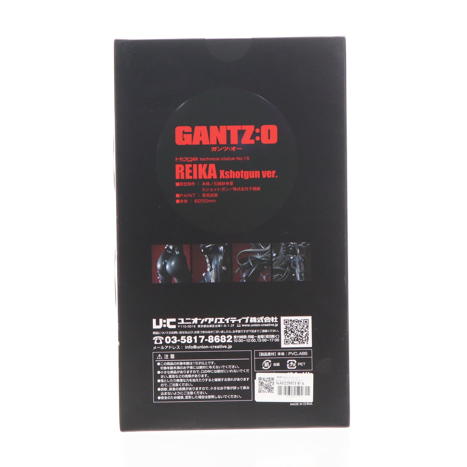 【中古即納】[FIG] (再販) Hdge technical statue No.15 レイカ Xショットガンver. GANTZ:O(ガンツ:オー) 完成品 フィギュア ユニオンクリエイティブ(20181014)