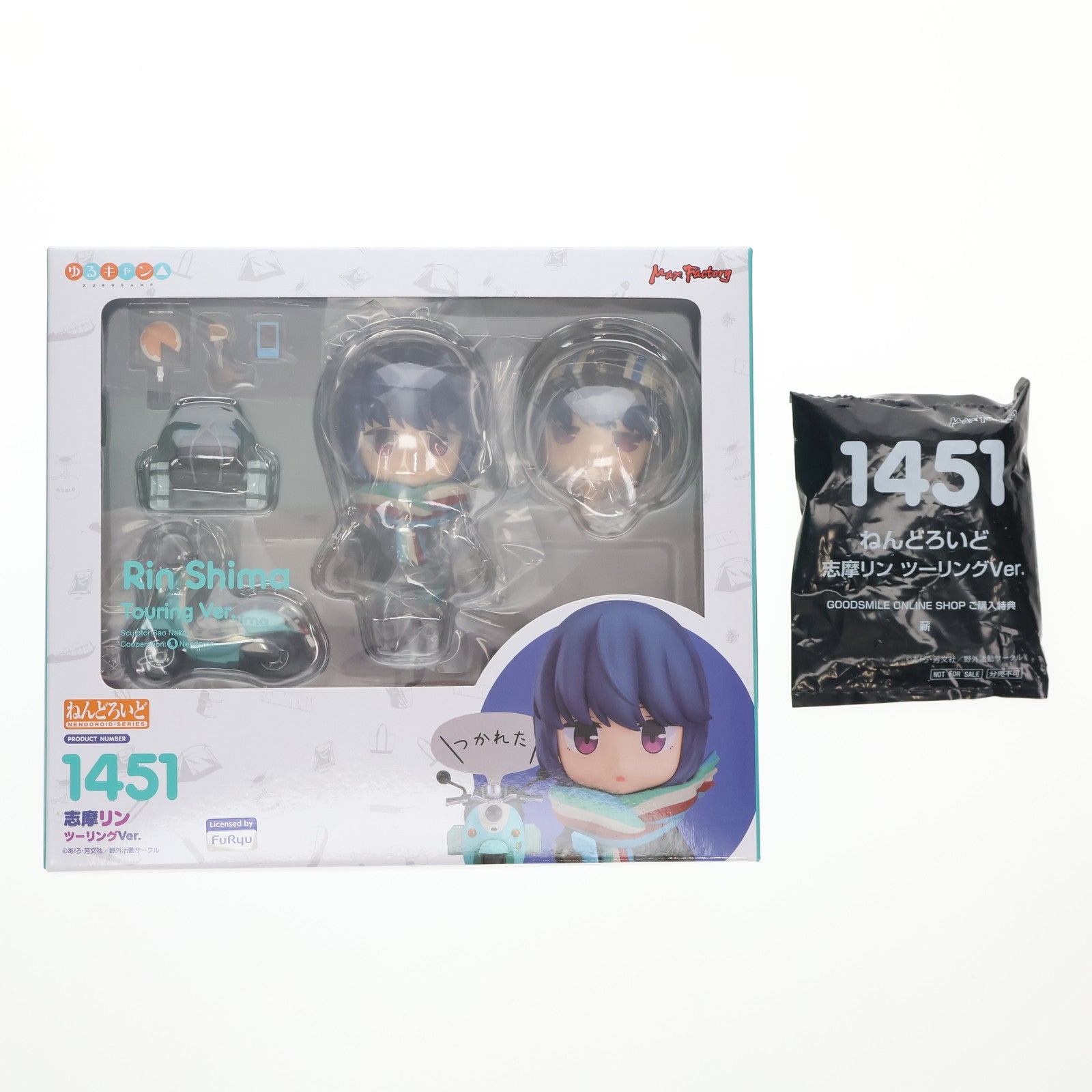 【中古即納】[FIG] GOODSMILE ONLINE SHOP限定特典付属 ねんどろいど 1451 志摩リン(しまりん) ツーリングVer. ゆるキャン△ 完成品 可動フィギュア マックスファクトリー(20210217)