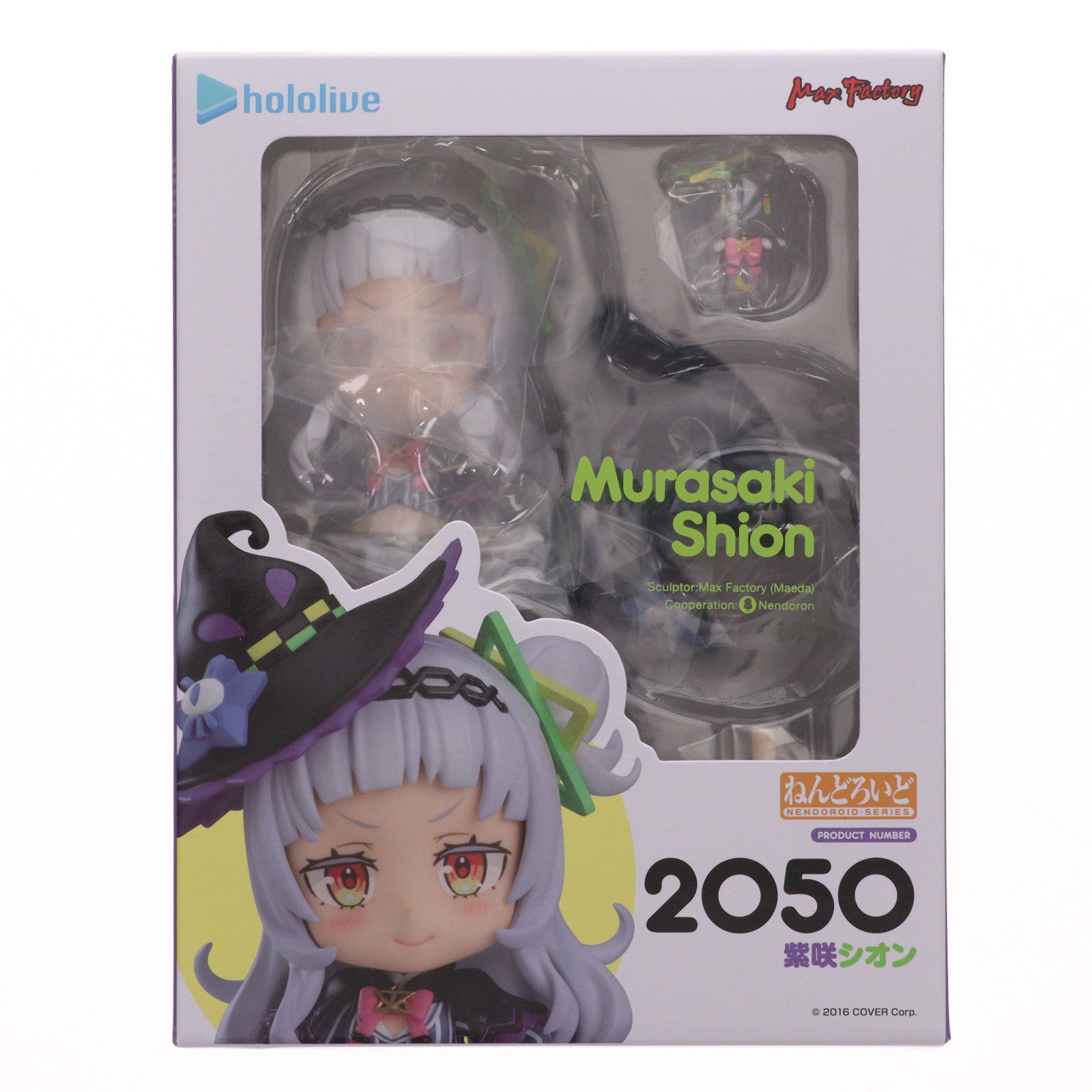 【中古即納】[FIG] ねんどろいど 2050 紫咲シオン(むらさきしおん) ホロライブプロダクション 完成品 可動フィギュア GOODSMILE ONLINE SHOP&オンラインショップ限定 マックスファクトリー(20230621)