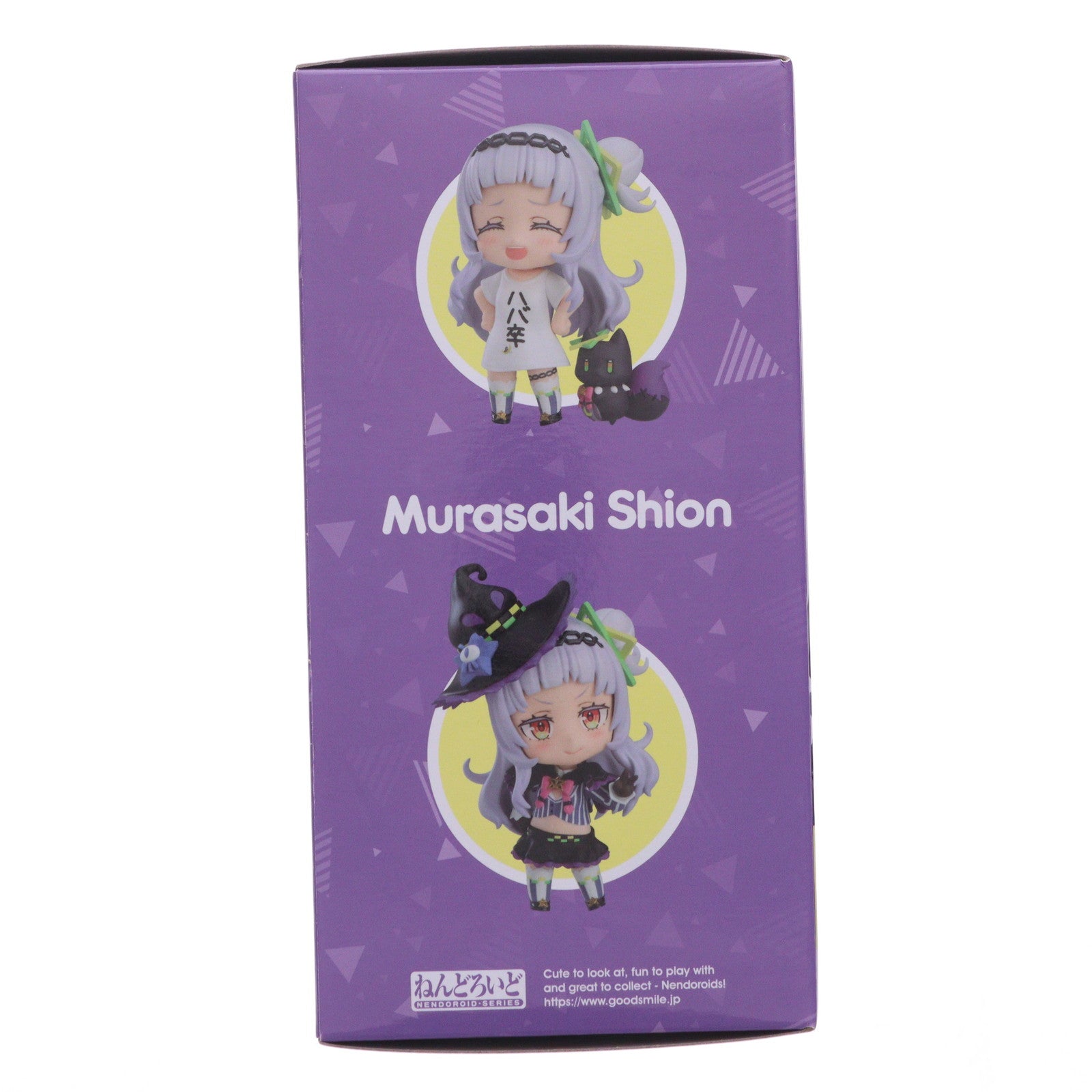 【中古即納】[FIG] ねんどろいど 2050 紫咲シオン(むらさきしおん) ホロライブプロダクション 完成品 可動フィギュア GOODSMILE ONLINE SHOP&オンラインショップ限定 マックスファクトリー(20230621)