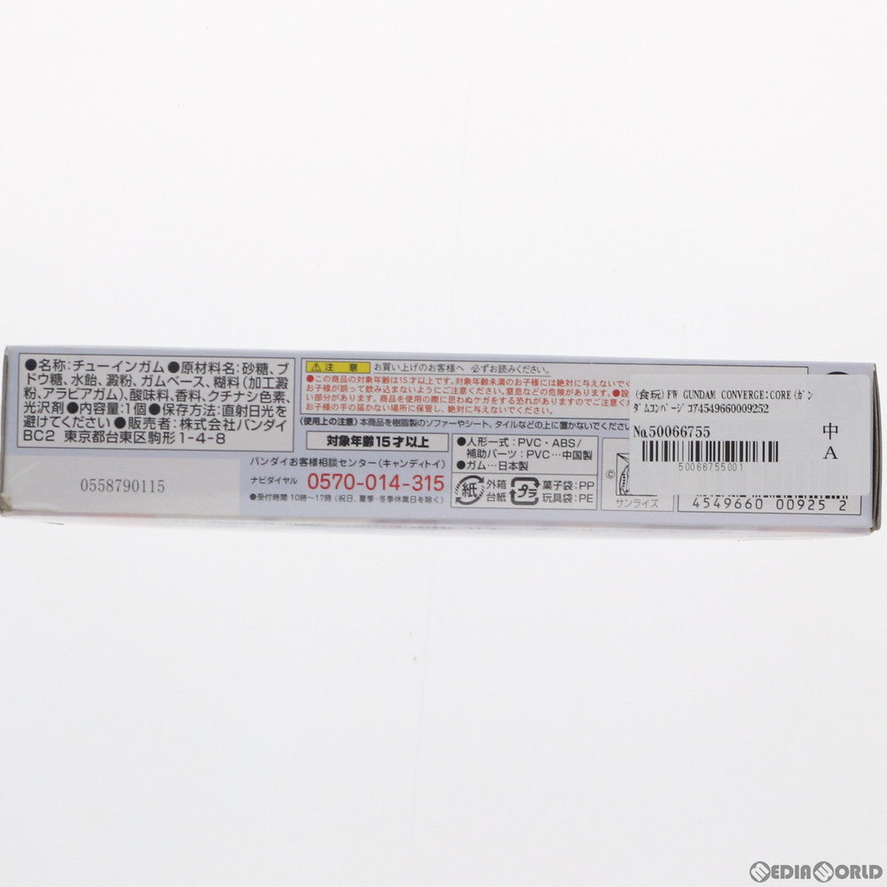 【中古即納】[FIG] (食玩) FW GUNDAM CONVERGE:CORE(ガンダムコンバージ コア) 連邦軍セット(3体) 機動戦士ガンダム フィギュア バンダイ(20151208)