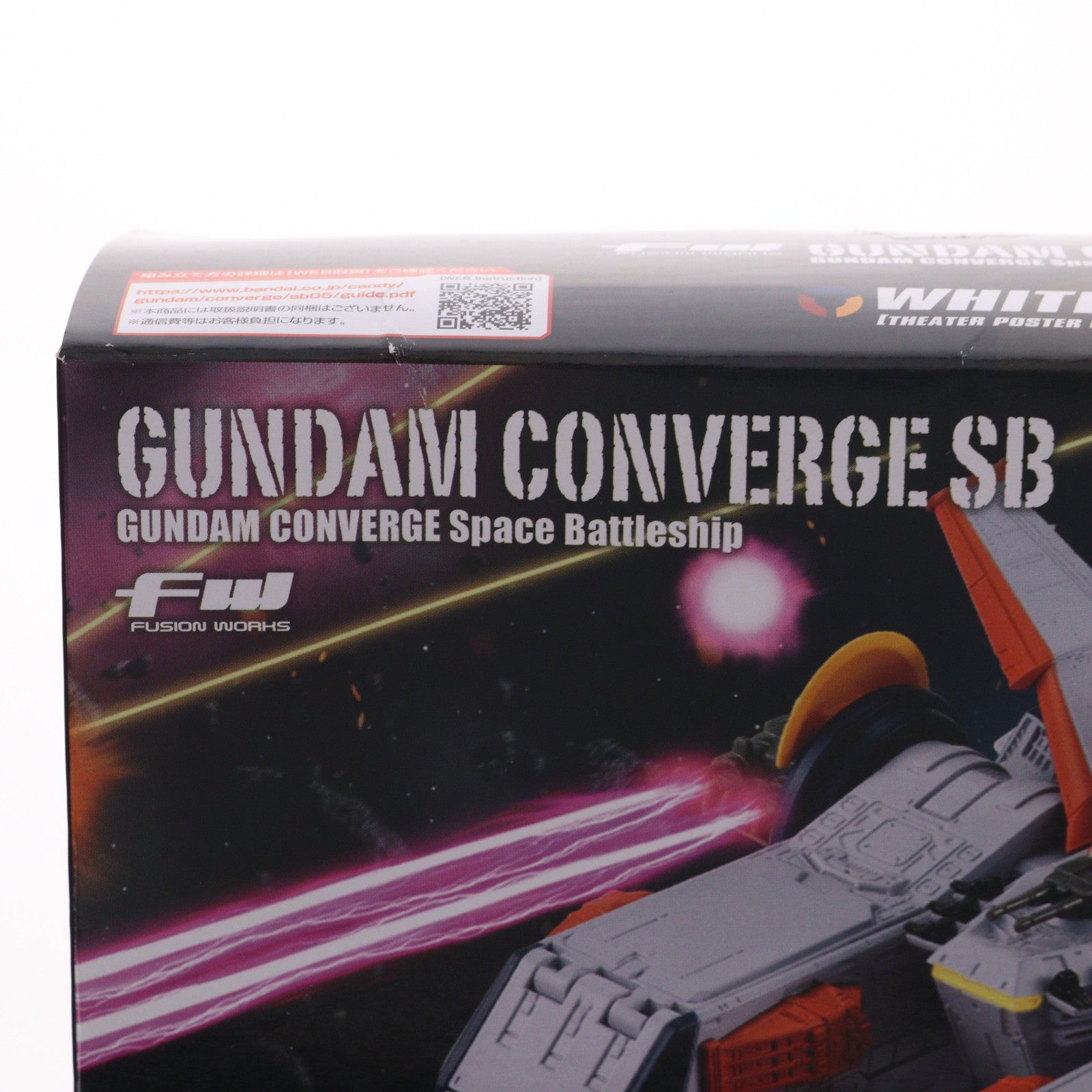 【中古即納】[FIG] (食玩) プレミアムバンダイ限定 FW GUNDAM CONVERGE(ガンダムコンバージ) SB ホワイトベース(劇場ポスターカラーイメージver.) 機動戦士ガンダム フィギュア バンダイ(20240930)
