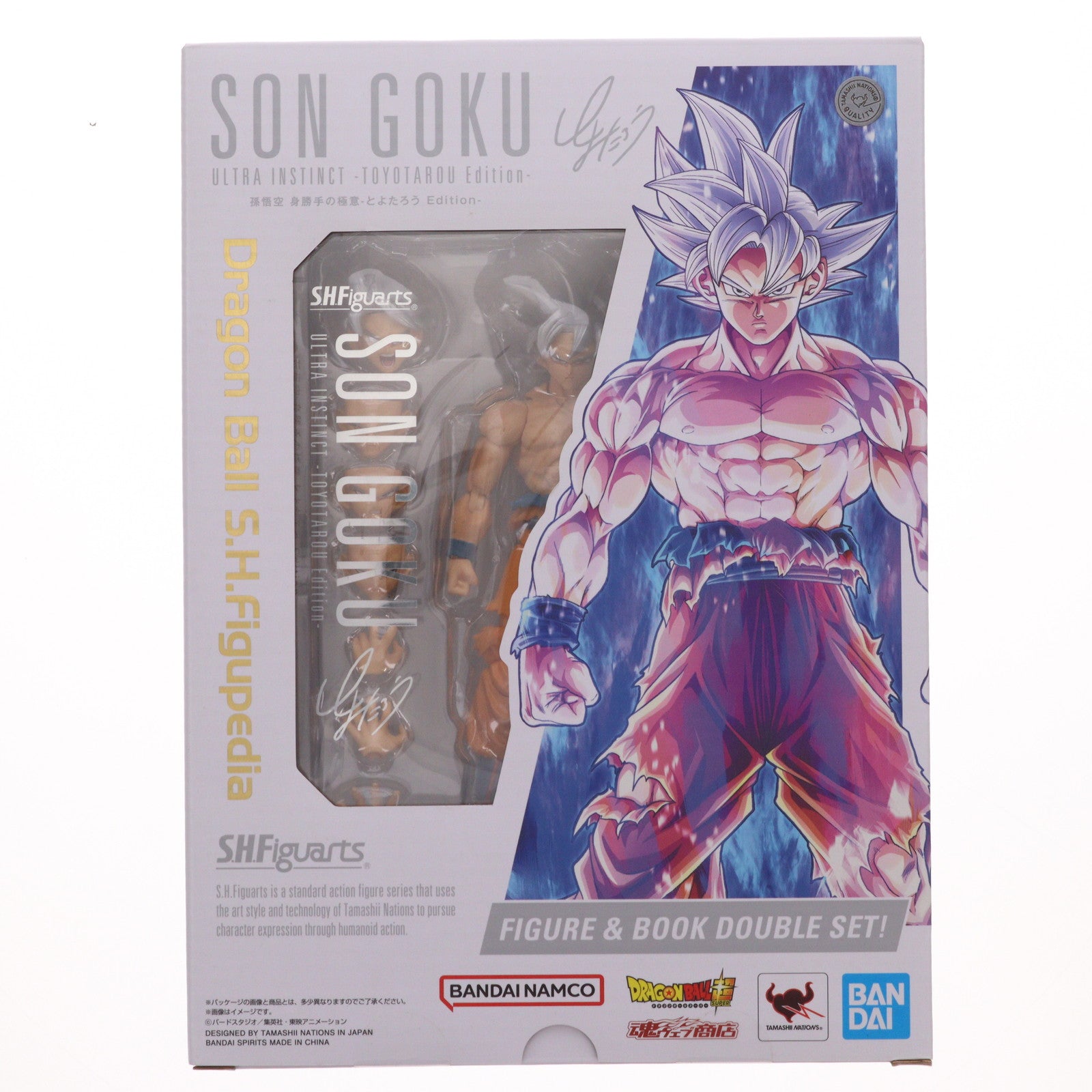 【中古即納】[FIG] 魂ウェブ商店限定 S.H.Figuarts(フィギュアーツ) 孫悟空 -身勝手の極意- とよたろう Edition ドラゴンボール超(スーパー) 完成品 可動フィギュア バンダイスピリッツ(20240229)