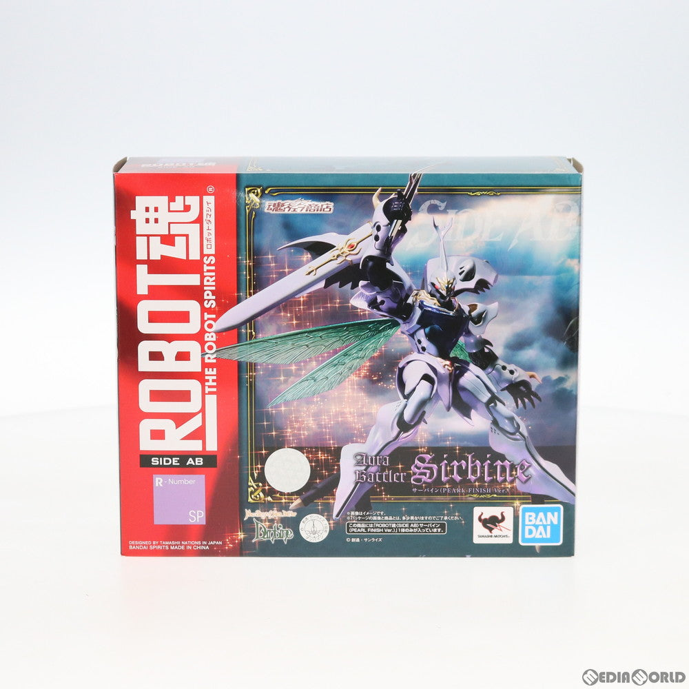 【中古即納】[FIG] 魂ウェブ商店限定 ROBOT魂(SIDE AB) サーバイン(PEARL FINISH Ver.) 聖戦士ダンバイン 完成品 可動フィギュア バンダイスピリッツ(20200930)