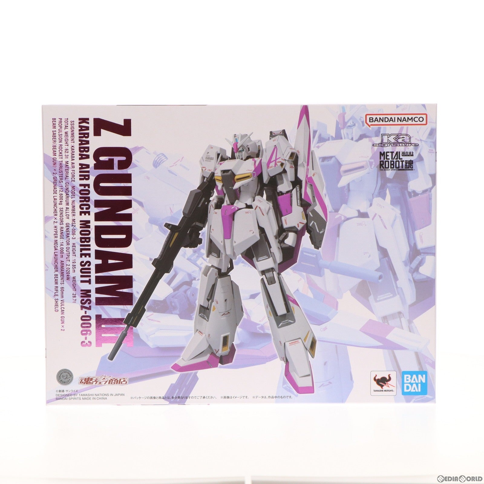 【中古即納】[FIG] 魂ウェブ商店限定 METAL ROBOT魂(Ka signature)(SIDE MS) Zガンダム 3号機 ガンダム新体験-0087- グリーンダイバーズ 完成品 可動フィギュア バンダイスピリッツ(20231031)