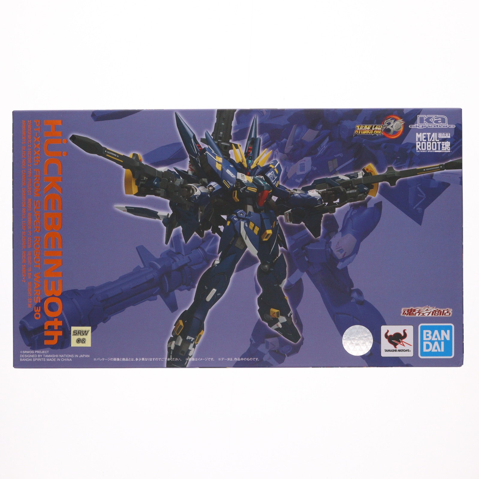 【中古即納】[FIG] 魂ウェブ商店限定 METAL ROBOT魂(Ka signature)(SIDE OG) ヒュッケバイン30th スーパーロボット大戦30 完成品 可動フィギュア バンダイスピリッツ(20220731)