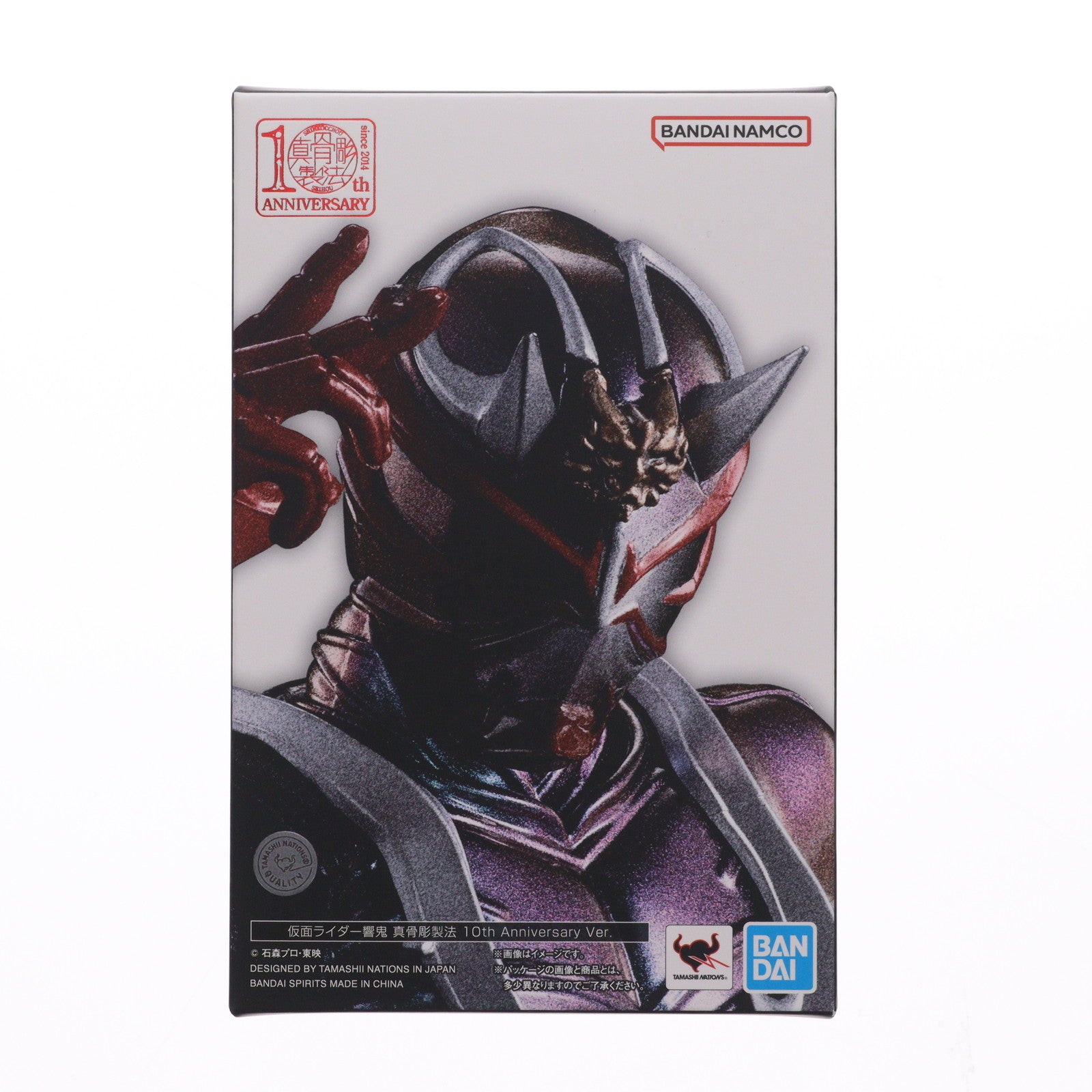 【中古即納】[FIG] CLUB TAMASHII MEMBERS限定 S.H.Figuarts(フィギュアーツ) 真骨彫製法 仮面ライダー響鬼 真骨彫製法 10th Anniversary Ver. 完成品 可動フィギュア バンダイスピリッツ(20240416)