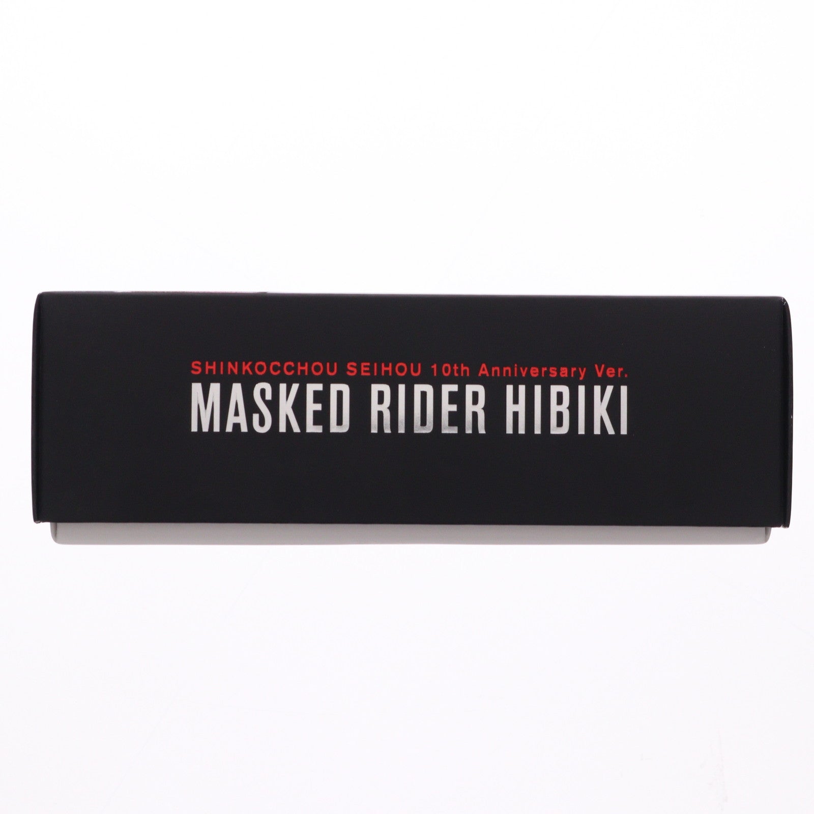 【中古即納】[FIG] CLUB TAMASHII MEMBERS限定 S.H.Figuarts(フィギュアーツ) 真骨彫製法 仮面ライダー響鬼 真骨彫製法 10th Anniversary Ver. 完成品 可動フィギュア バンダイスピリッツ(20240416)