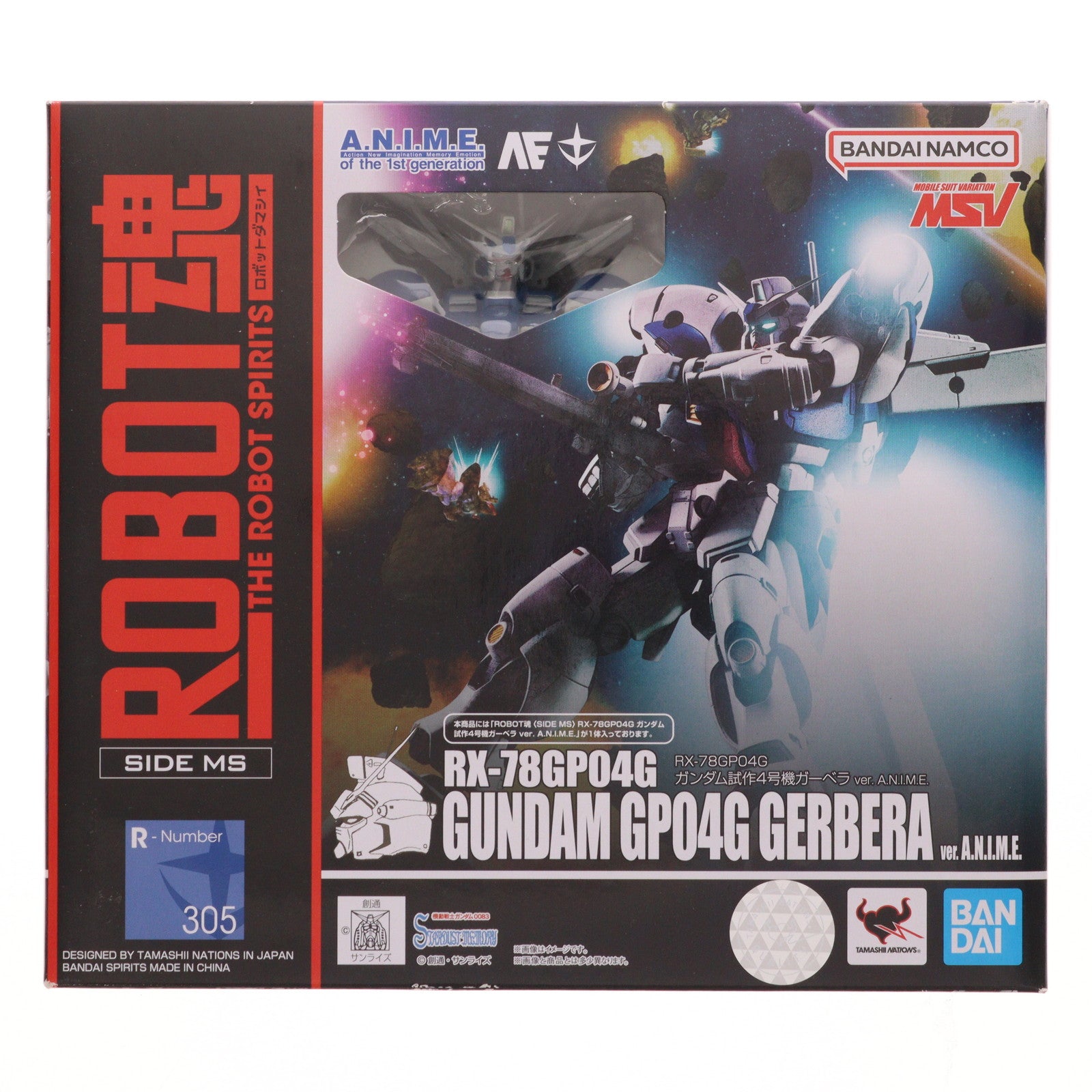 【中古即納】[FIG] ROBOT魂(SIDE MS) RX-78GP04G ガンダム試作4号機ガーベラ ver. A.N.I.M.E. 機動戦士ガンダム0083 STARDUST MEMORY 完成品 可動フィギュア バンダイスピリッツ(20230325)