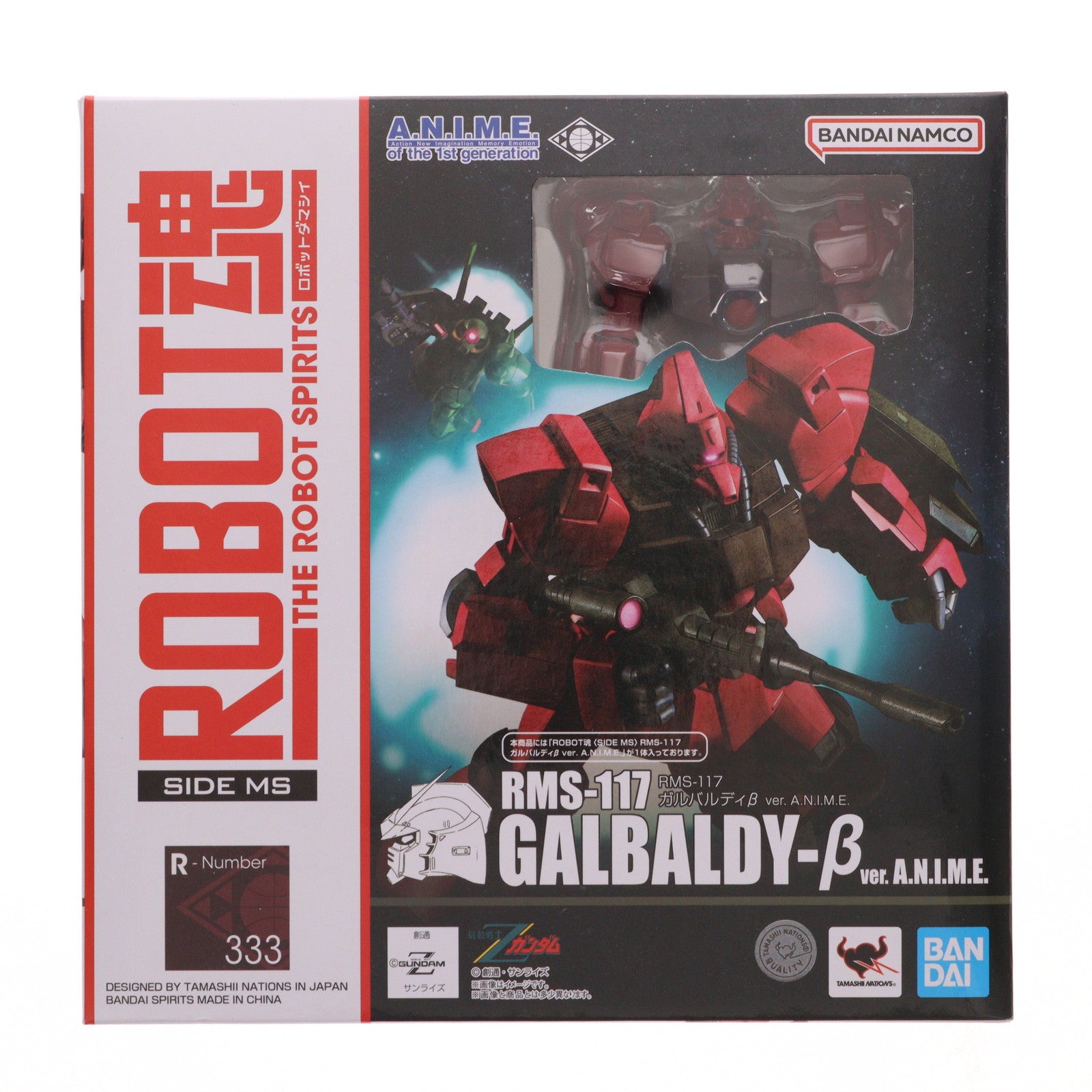 【中古即納】[FIG] ROBOT魂(SIDE MS) RMS-117 ガルバルディβ ver. A.N.I.M.E. 機動戦士Zガンダム 完成品 可動フィギュア バンダイスピリッツ(20250426)