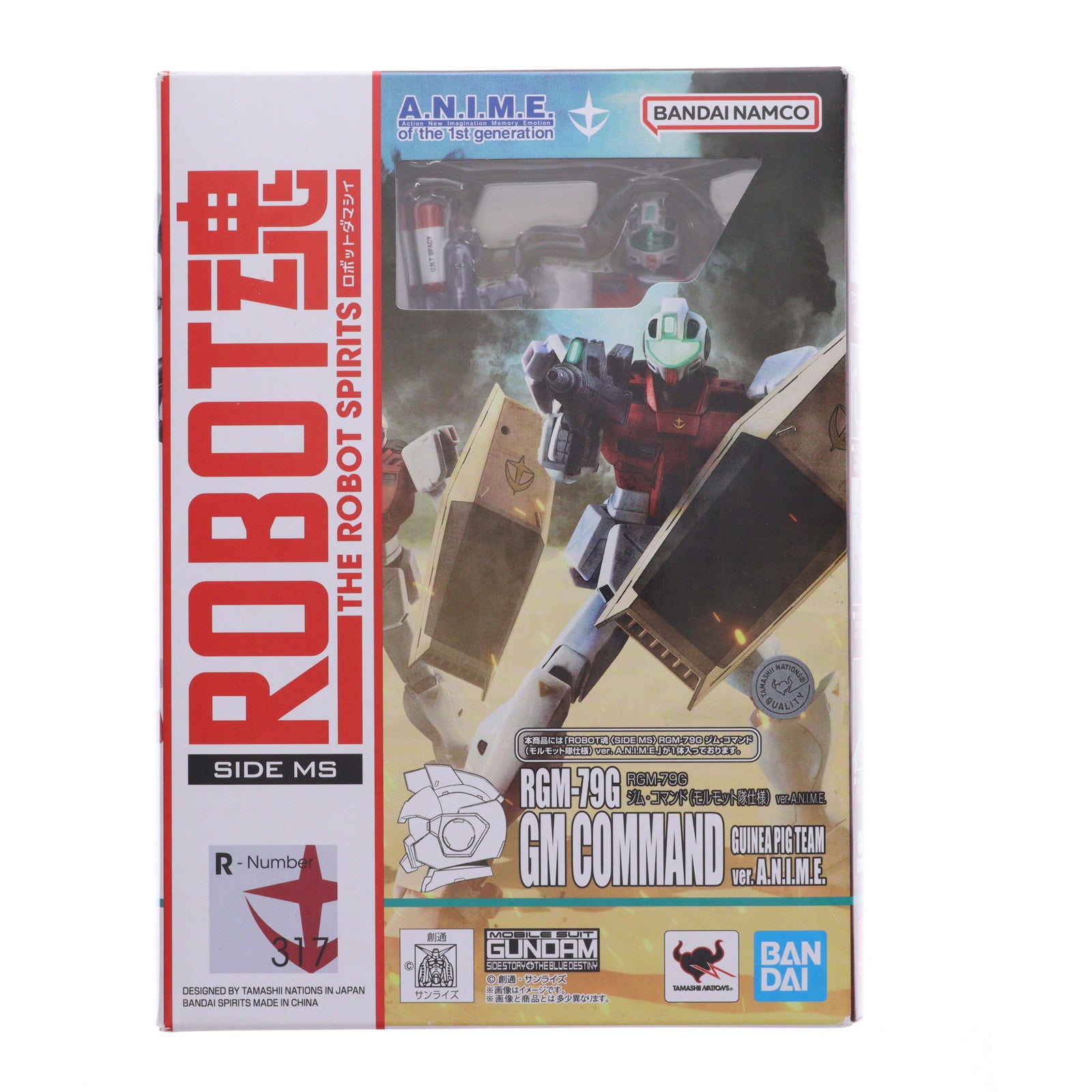 【中古即納】[FIG] ROBOT魂(SIDE MS) RGM-79G ジム・コマンド(モルモット隊仕様) ver. A.N.I.M.E. 機動戦士ガンダム外伝 THE BLUE DESTINY(ザ ブルー ディスティニー) 完成品 可動フィギュア バンダイスピリッツ(20240323)