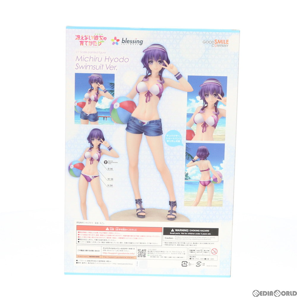 【中古即納】[FIG] ポストカード付属 氷堂美智留(ひょうどうみちる) 水着Ver. 冴えない彼女の育てかた♭ 1/7 完成品 フィギュア グッドスマイルカンパニー(20200829)