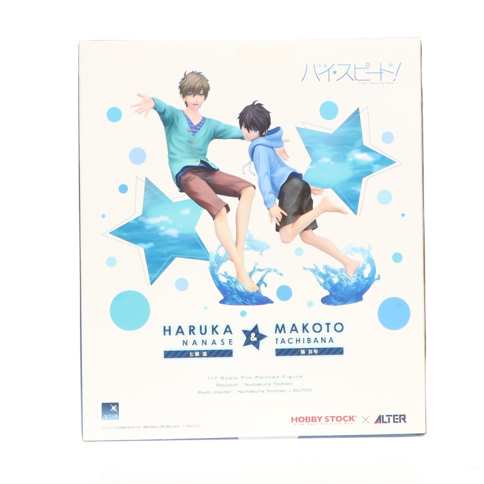 【中古即納】[FIG] アルタイル 七瀬遙&橘真琴(ななせはるか&たちばなまこと) 映画 ハイ☆スピード!-Free! Starting Days- 1/7 完成品 フィギュア ホビーストック/アルター(20171126)