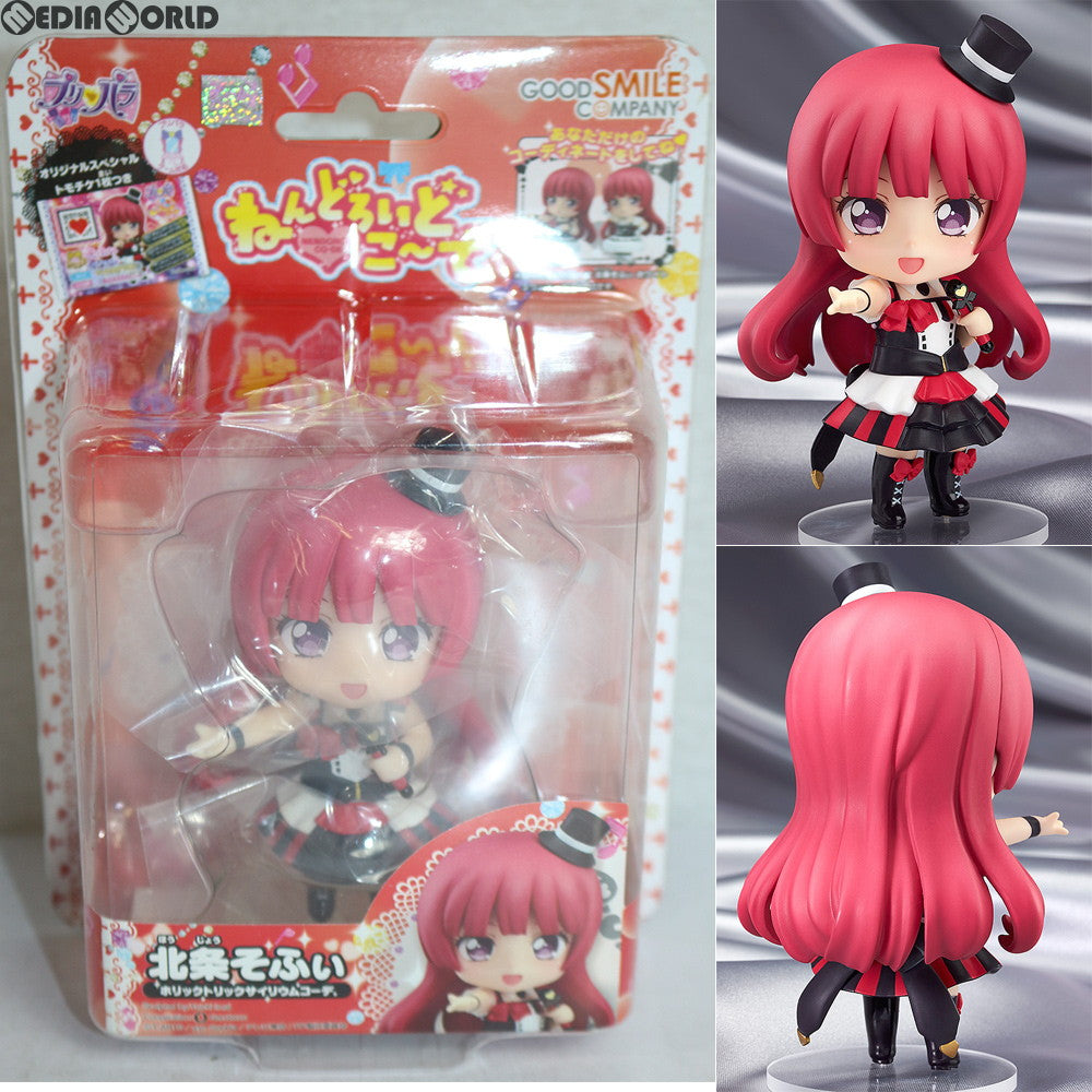 【中古即納】[FIG] ねんどろいどこ～で 北条そふぃ(ほうじょうそふぃ) ホリックトリックサイリウムコーデ プリパラ 完成品 フィギュア グッドスマイルカンパニー(20150719)