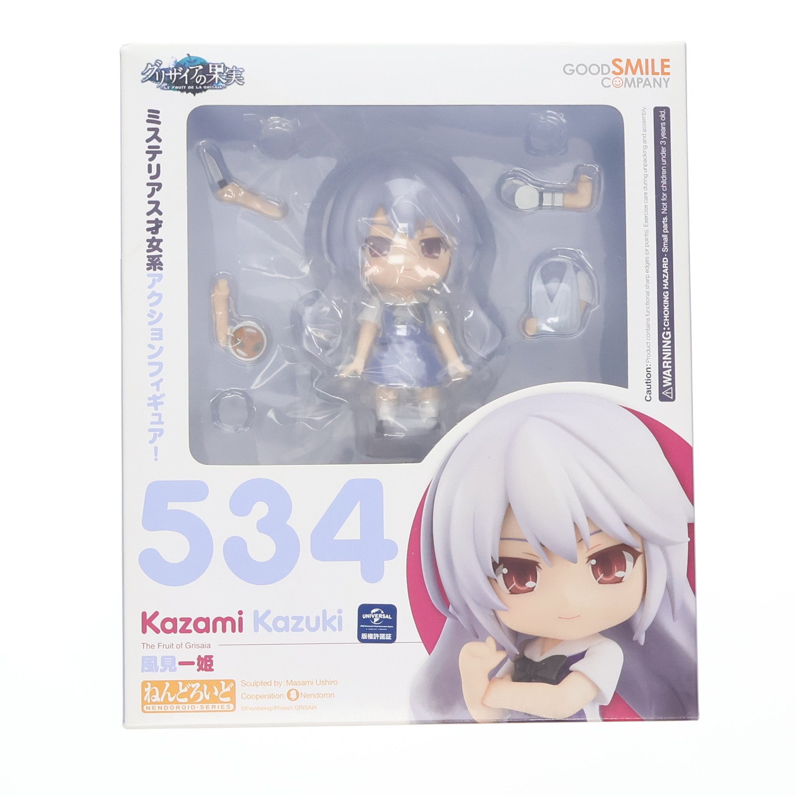 【中古即納】[FIG] ねんどろいど 534 風見一姫(かざみかずき) グリザイアの果実 完成品 可動フィギュア グッドスマイルカンパニー(20151119)