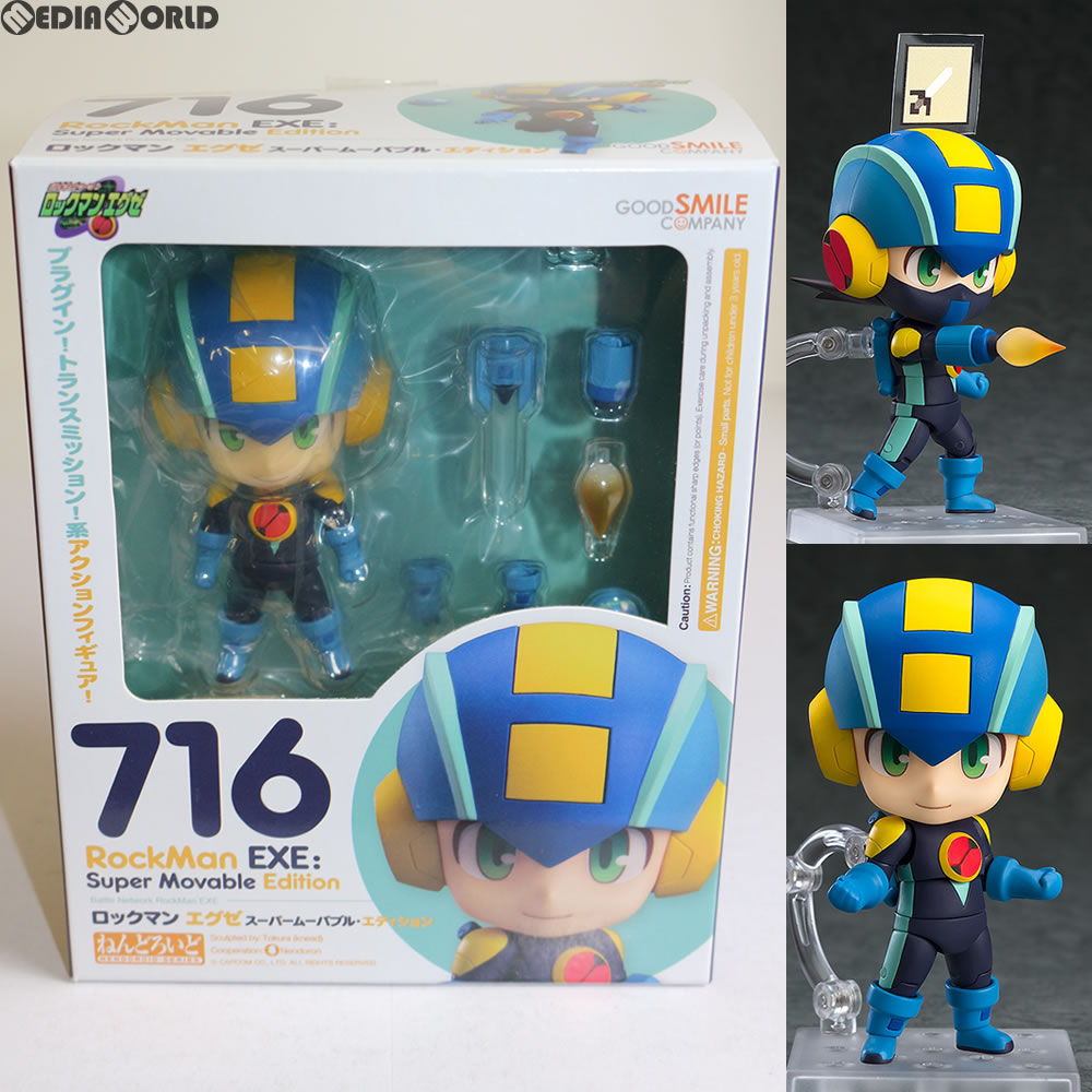 【中古即納】[FIG] ねんどろいど 716 ロックマン エグゼ スーパームーバブル・エディション バトルネットワーク ロックマンエグゼ 完成品 可動フィギュア グッドスマイルカンパニー(20170531)