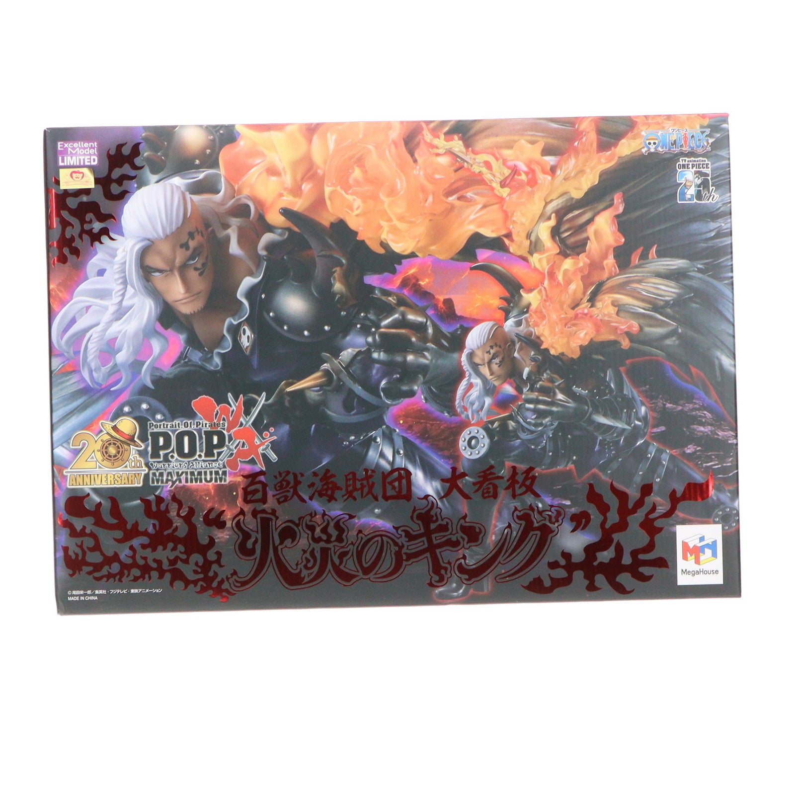【中古即納】[FIG] Portrait.Of.Pirates P.O.P WA-MAXIMUM 百獣海賊団 大看板 『火災のキング』 ONE PIECE(ワンピース) 完成品 フィギュア メガトレショップ&オンラインショップ限定 メガハウス(20250226)