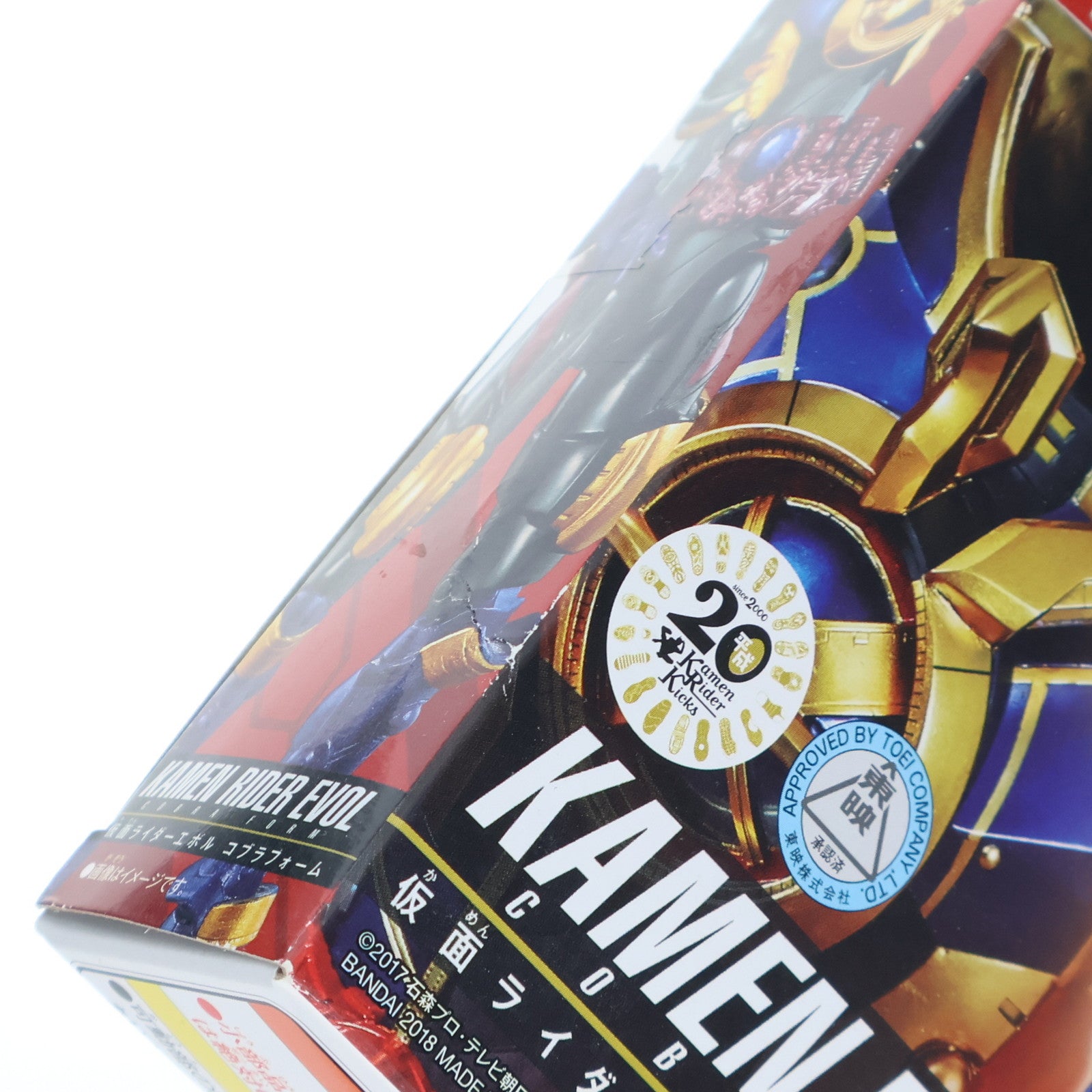 【中古即納】[FIG] RKF レジェンドライダーシリーズ 仮面ライダーエボル コブラフォーム 仮面ライダービルド 完成品 可動フィギュア バンダイ(20181123)